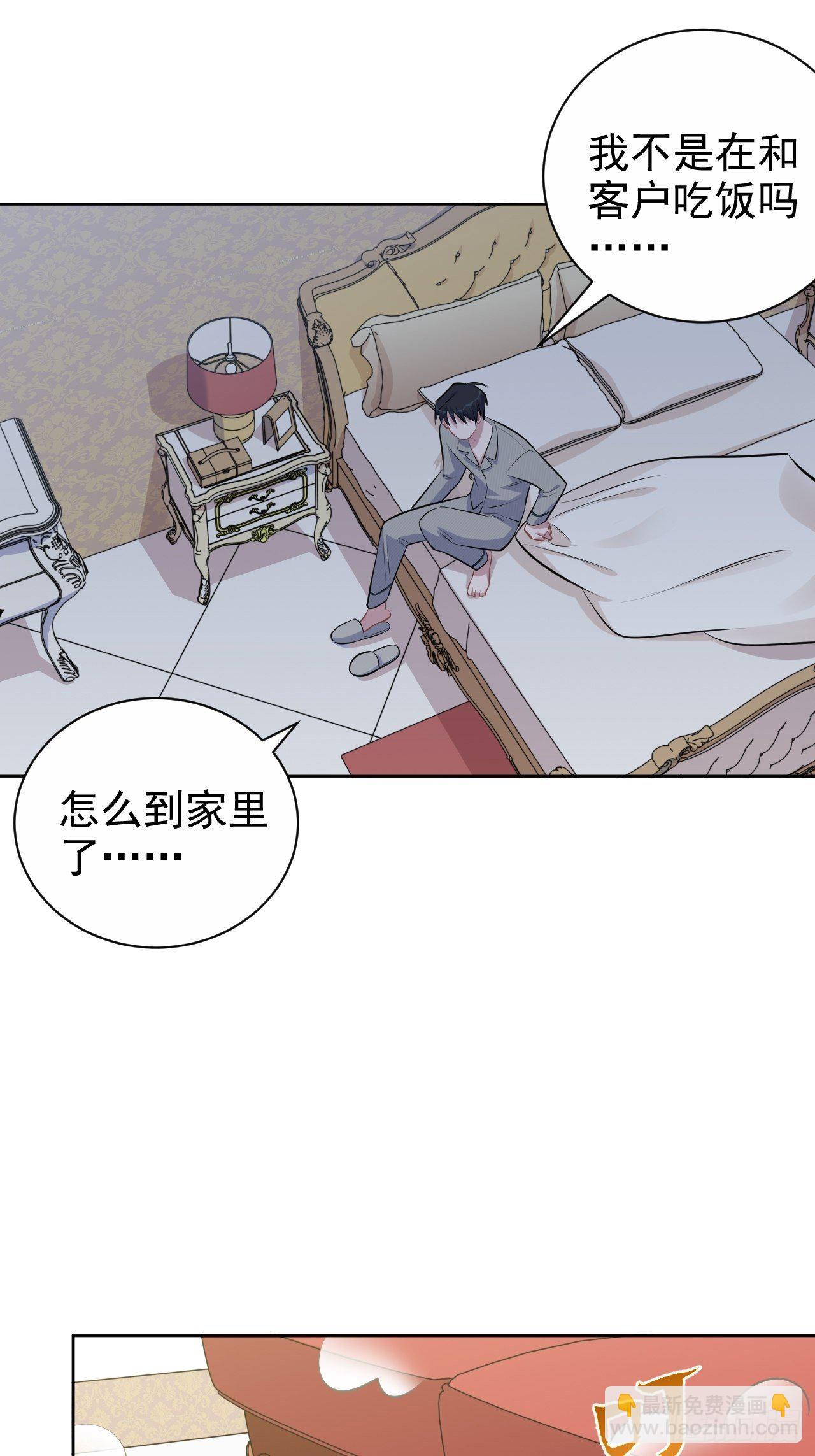 152.当年事与婚礼刺激-第170话