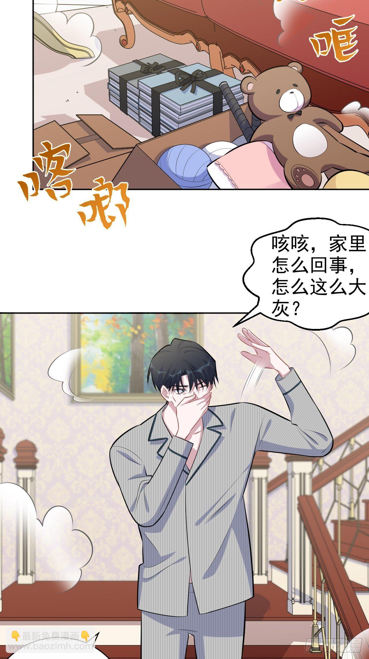 152.当年事与婚礼刺激-第170话