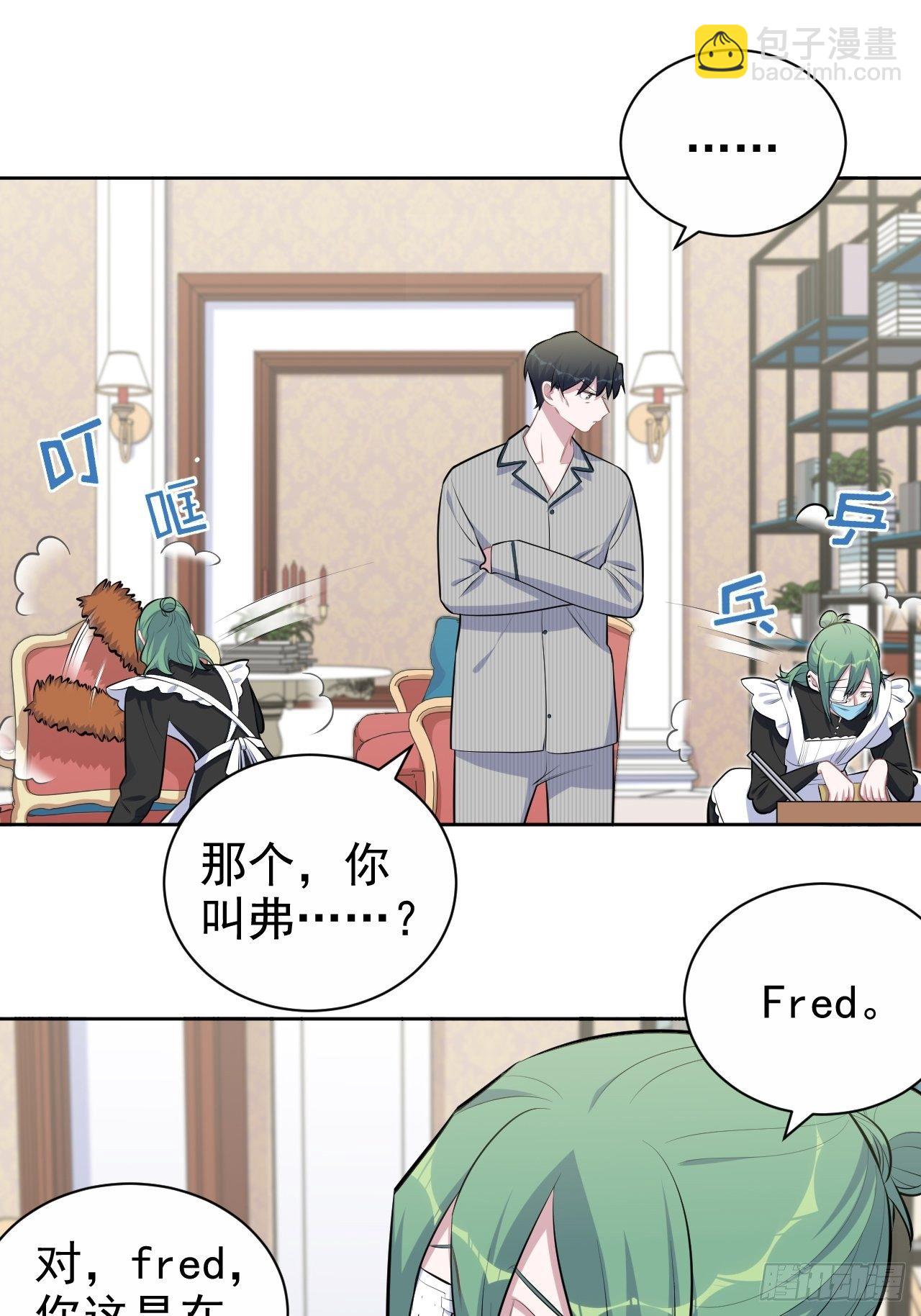 152.当年事与婚礼刺激-第170话