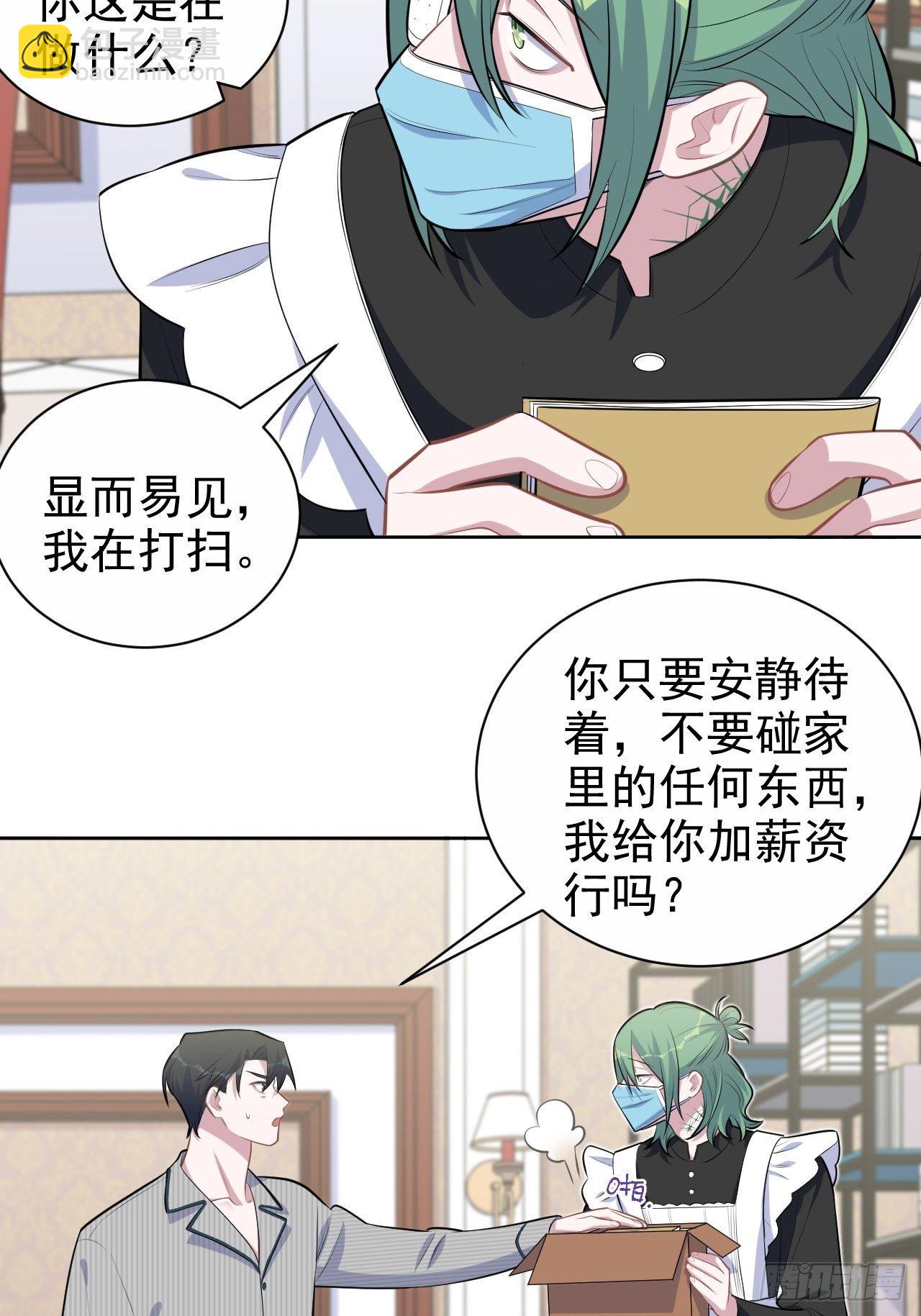 152.当年事与婚礼刺激-第170话