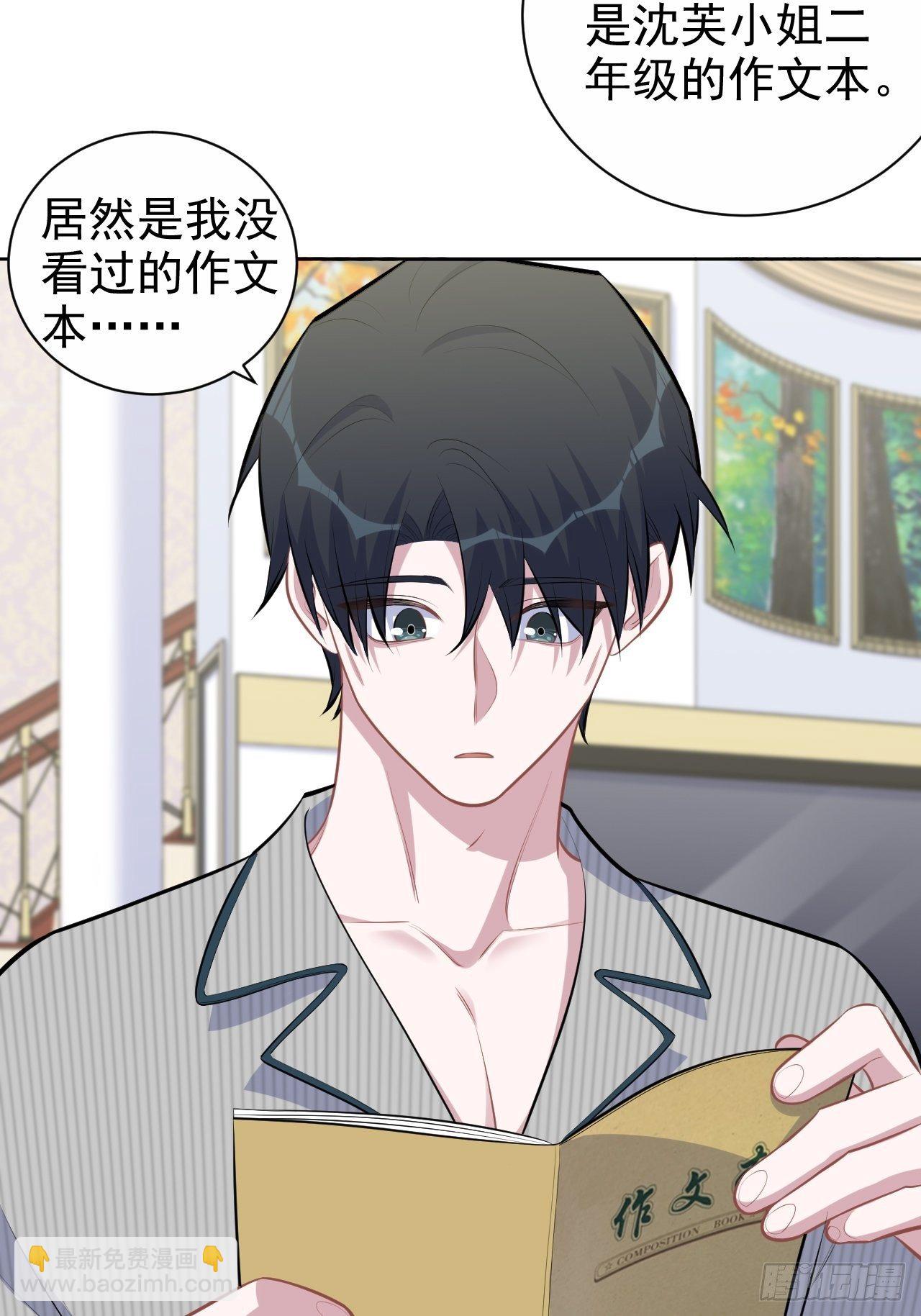 152.当年事与婚礼刺激-第170话