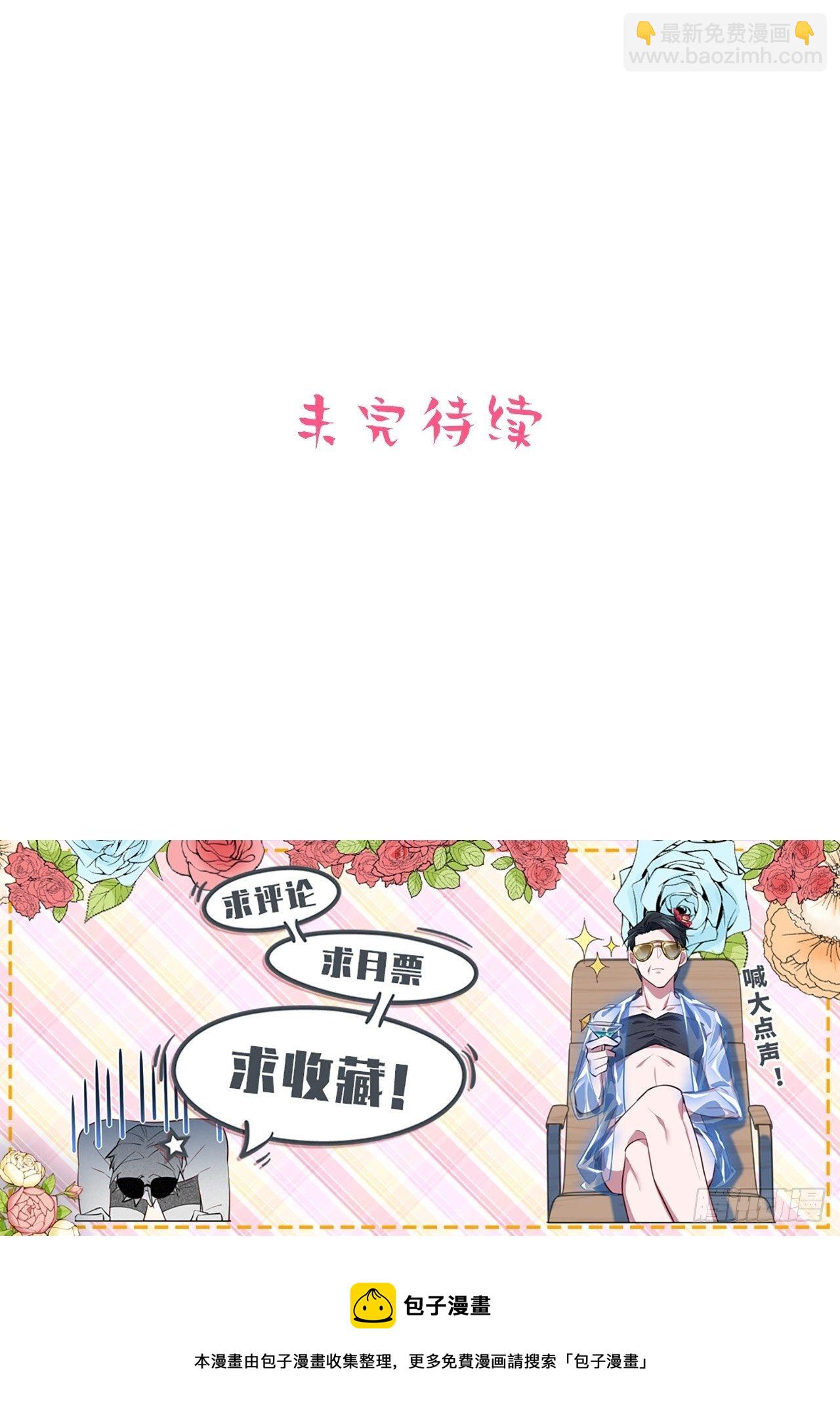 152.当年事与婚礼刺激-第170话