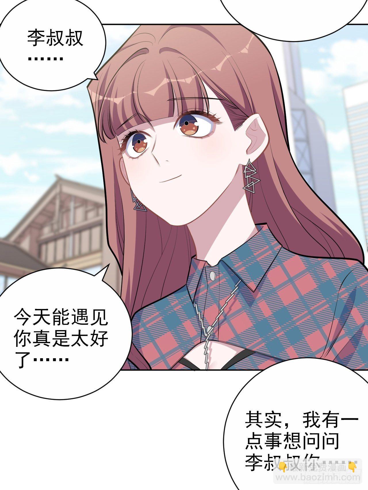 152.当年事与婚礼刺激-第170话