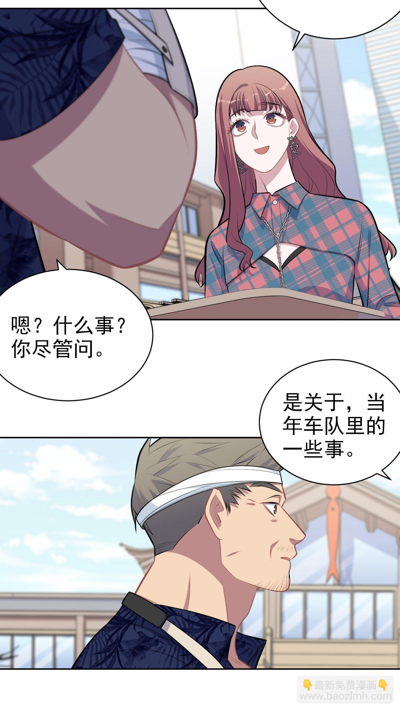 152.当年事与婚礼刺激-第170话