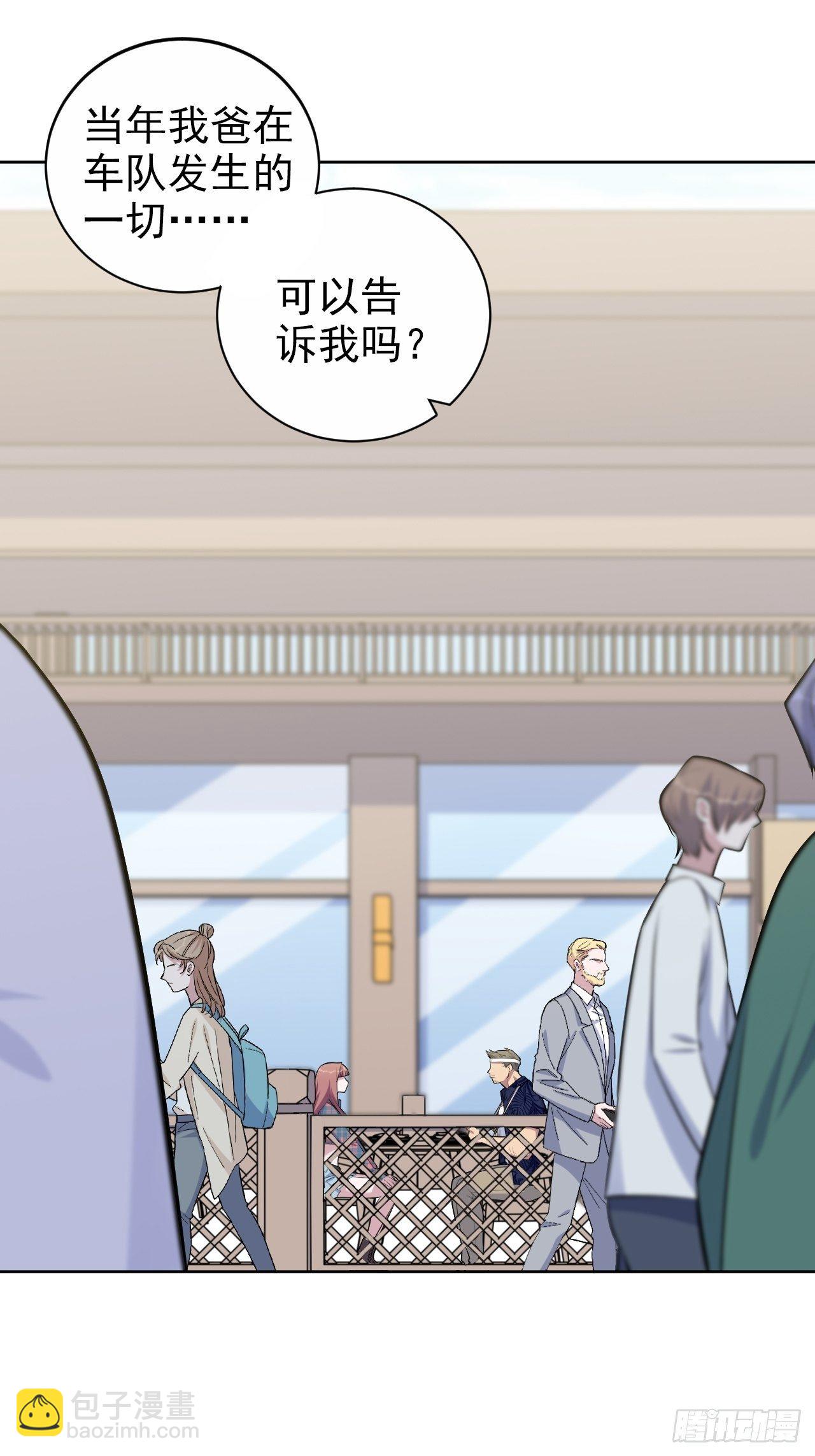 152.当年事与婚礼刺激-第170话