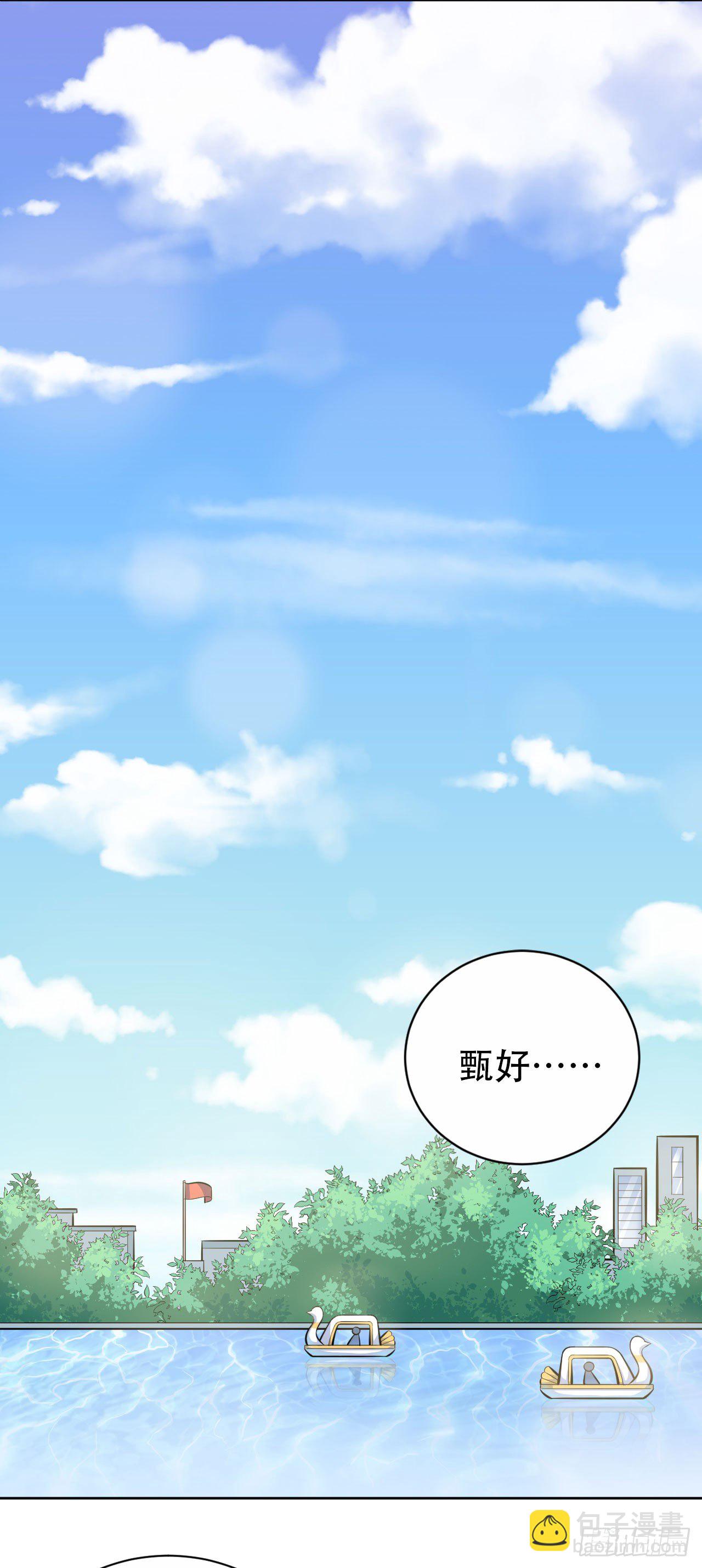 16.相亲？！-第18话