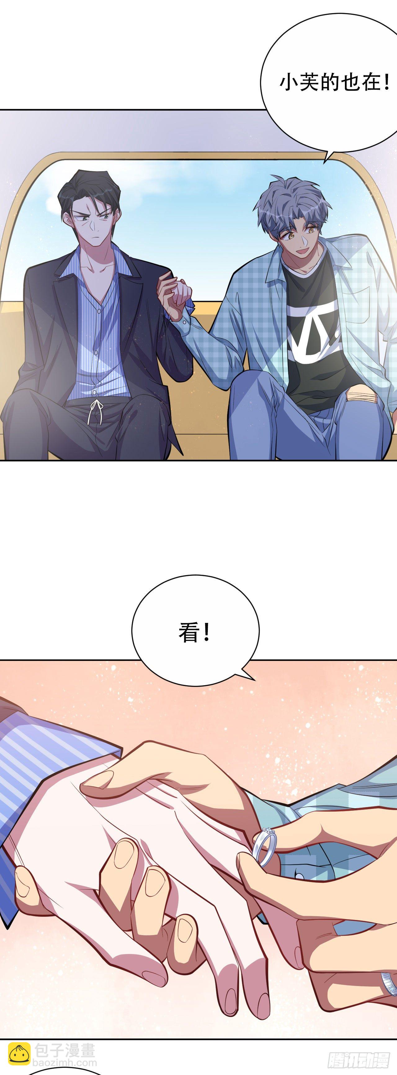 16.相亲？！-第18话