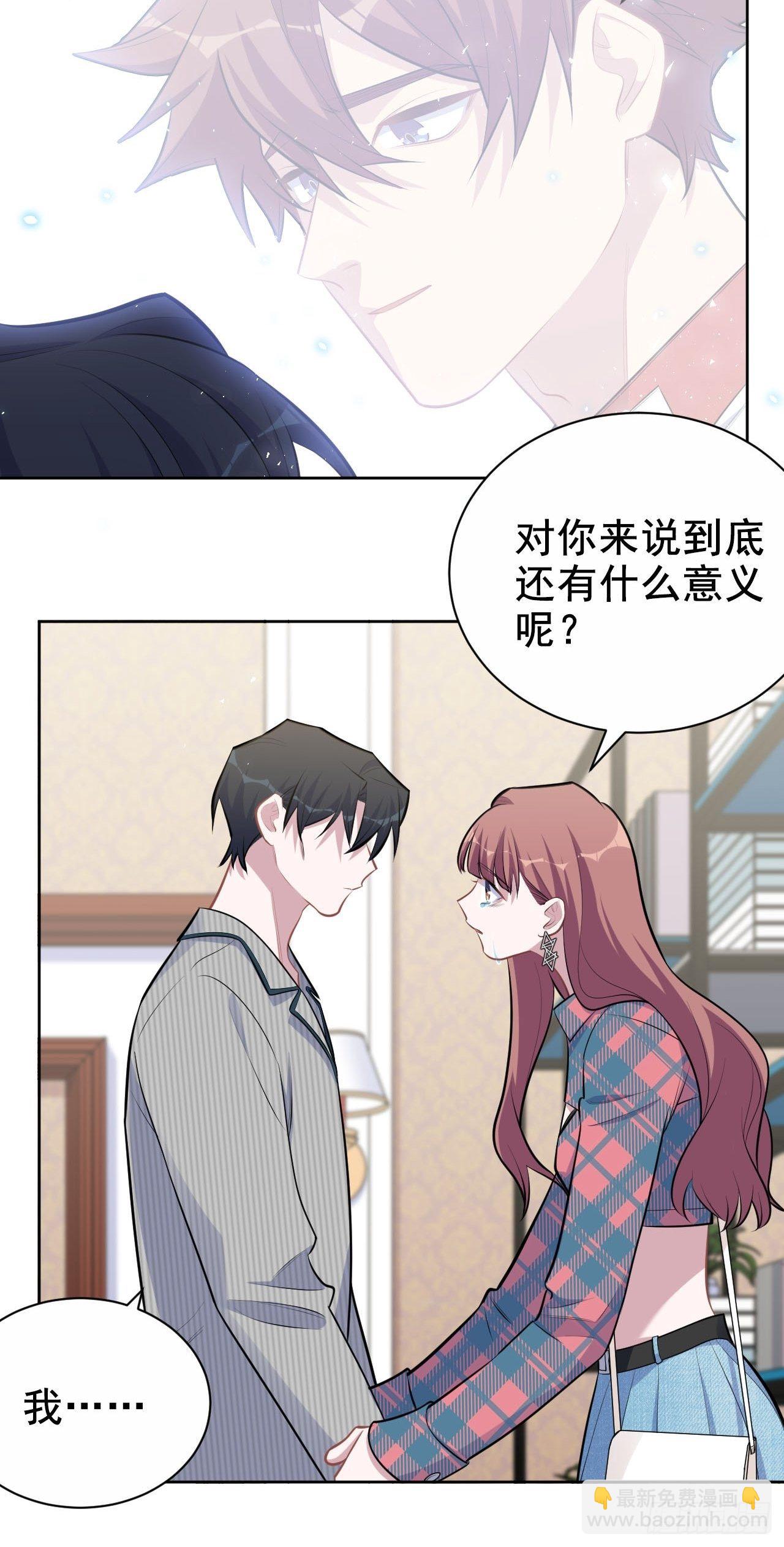 154.第二次幸福-第172话