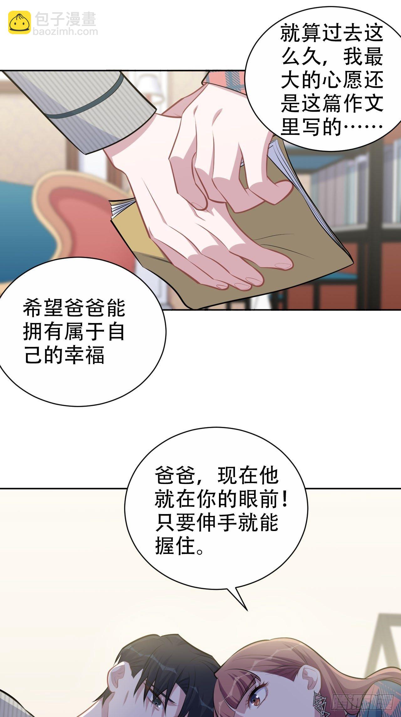 154.第二次幸福-第172话
