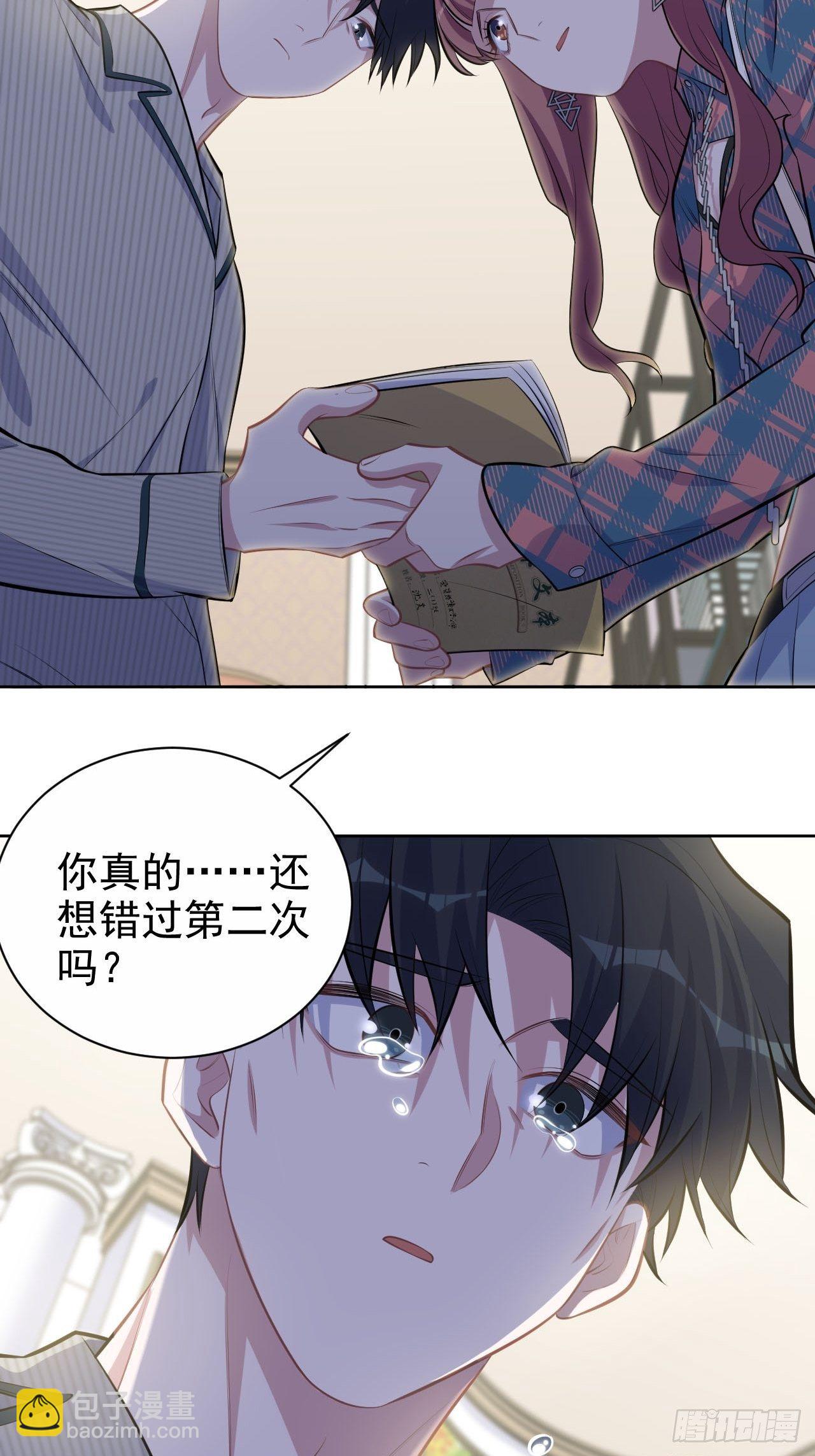 154.第二次幸福-第172话
