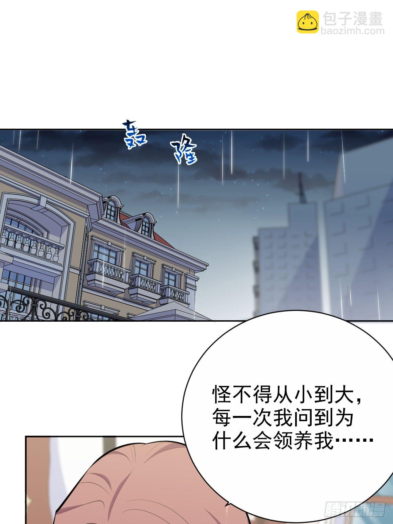 154.第二次幸福-第172话