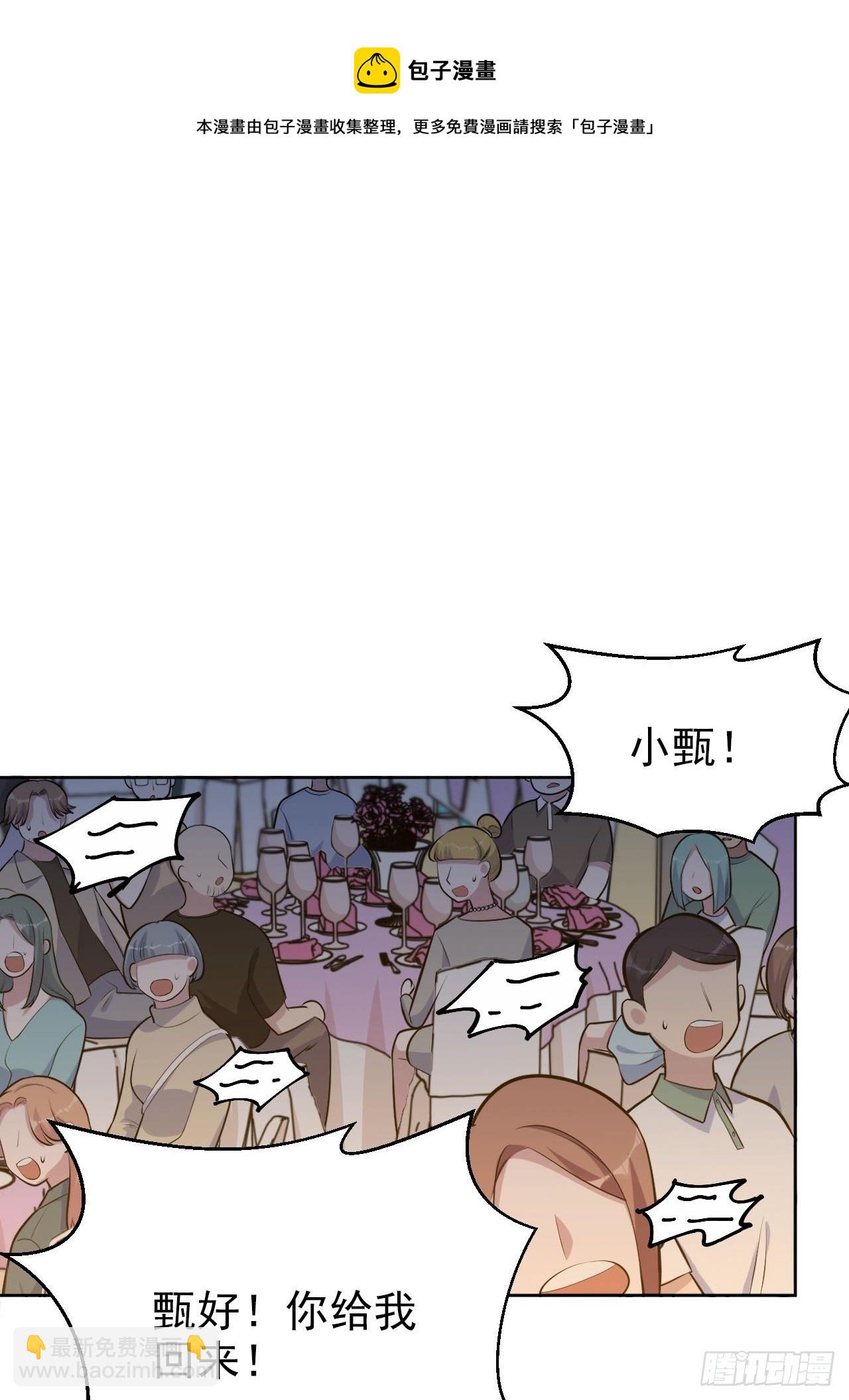 154.第二次幸福-第172话