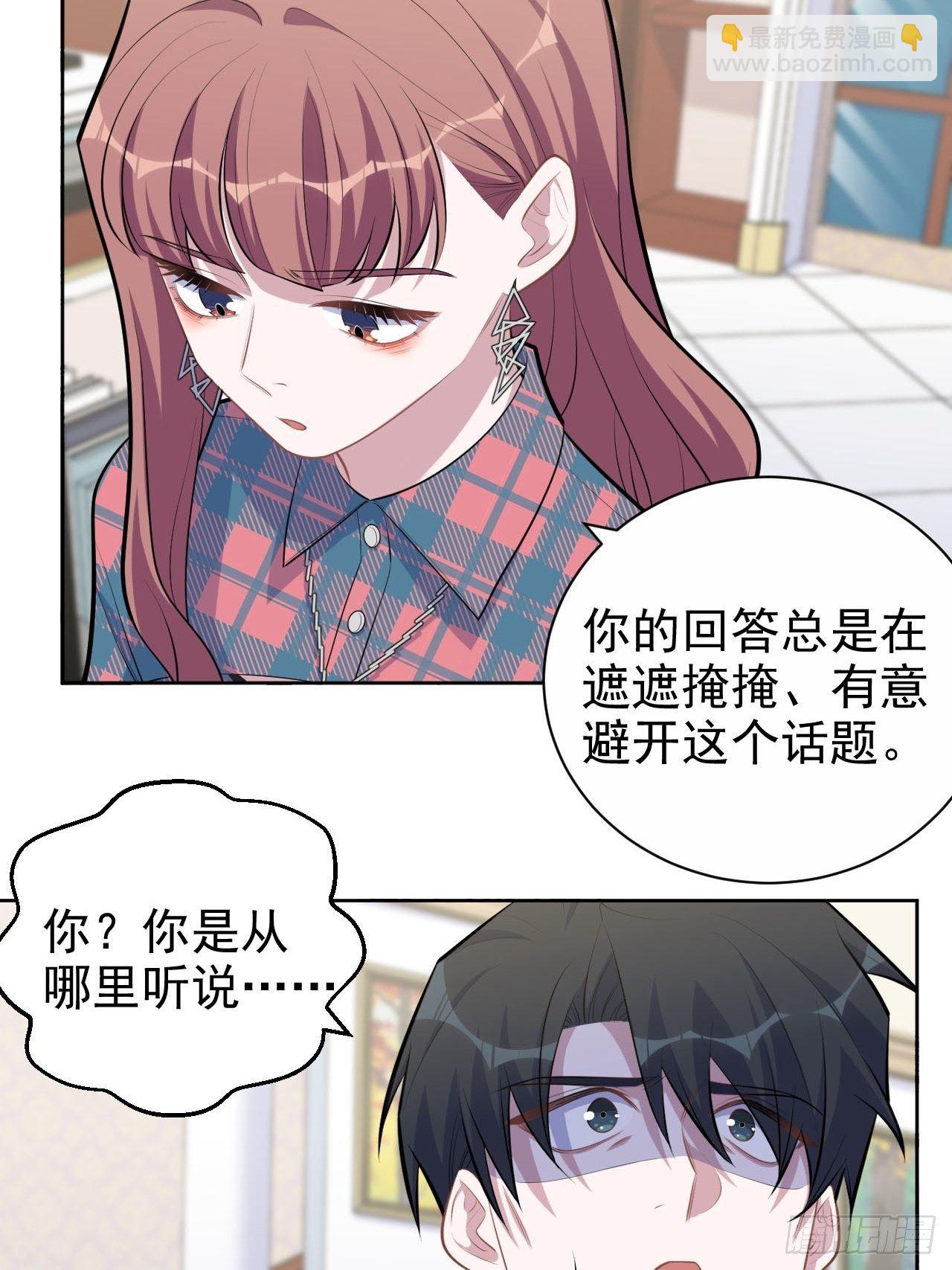 154.第二次幸福-第172话