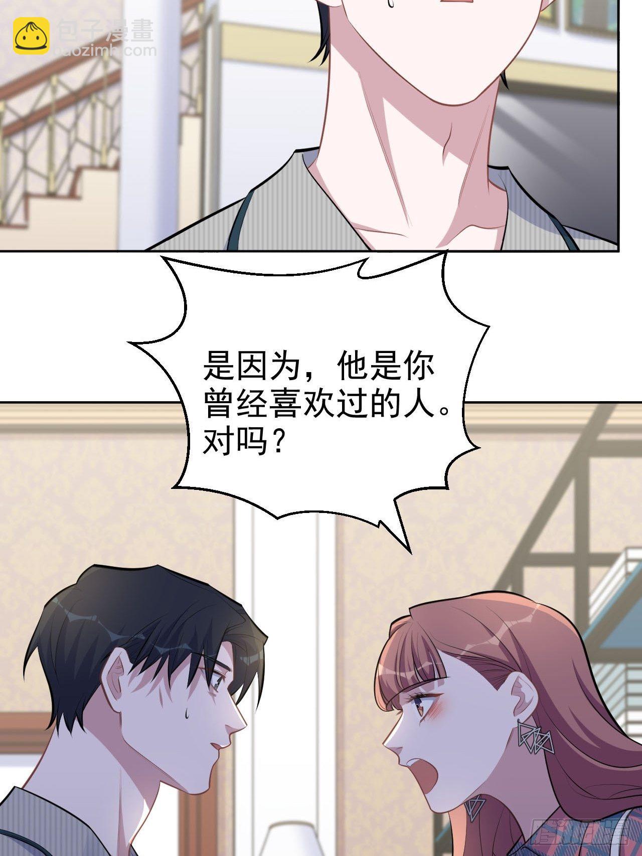 154.第二次幸福-第172话