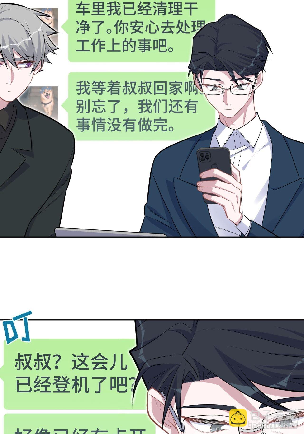 156.台风突袭-第174话