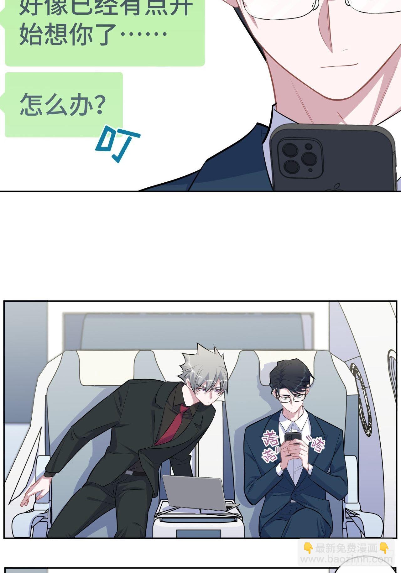 156.台风突袭-第174话
