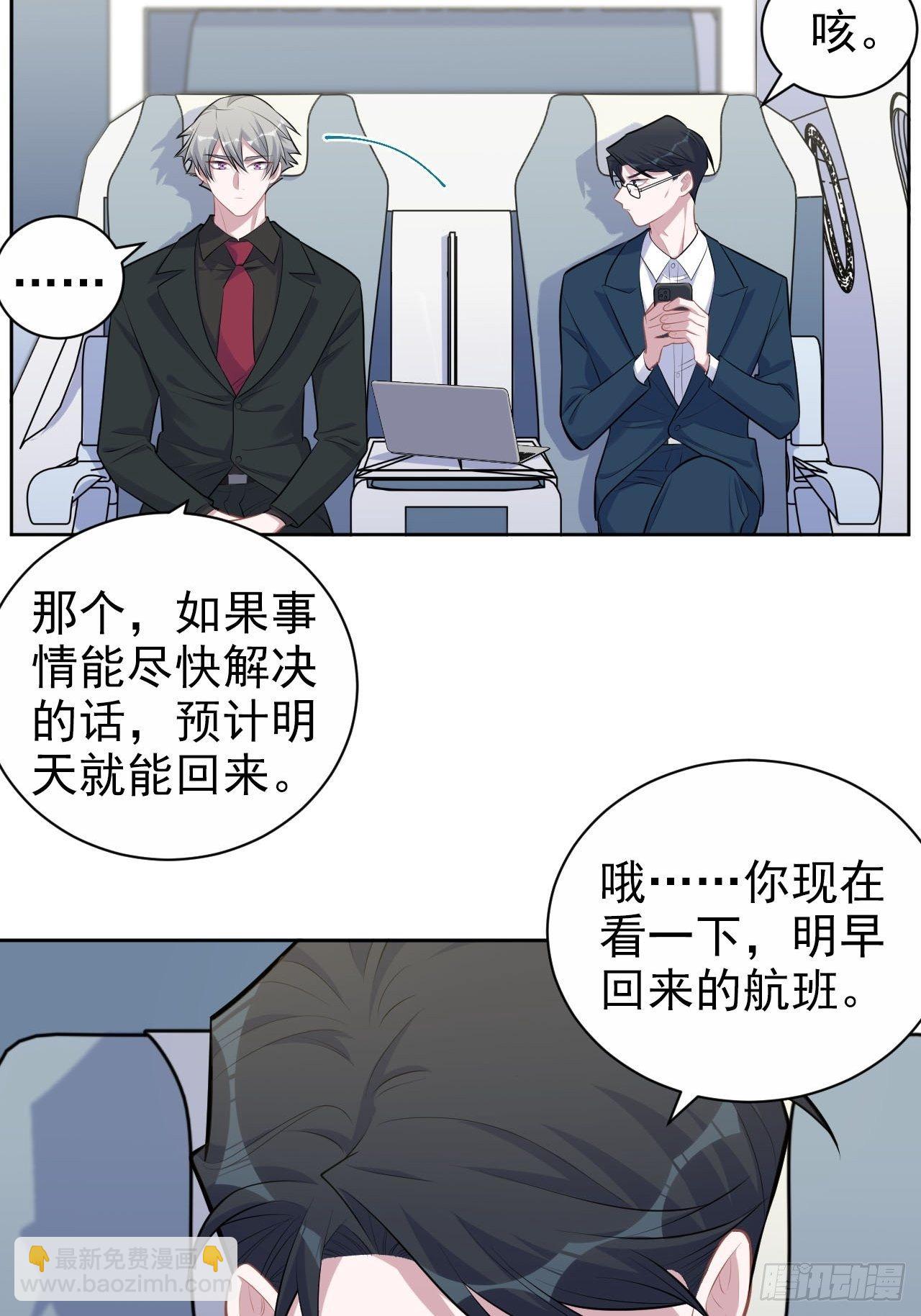 156.台风突袭-第174话