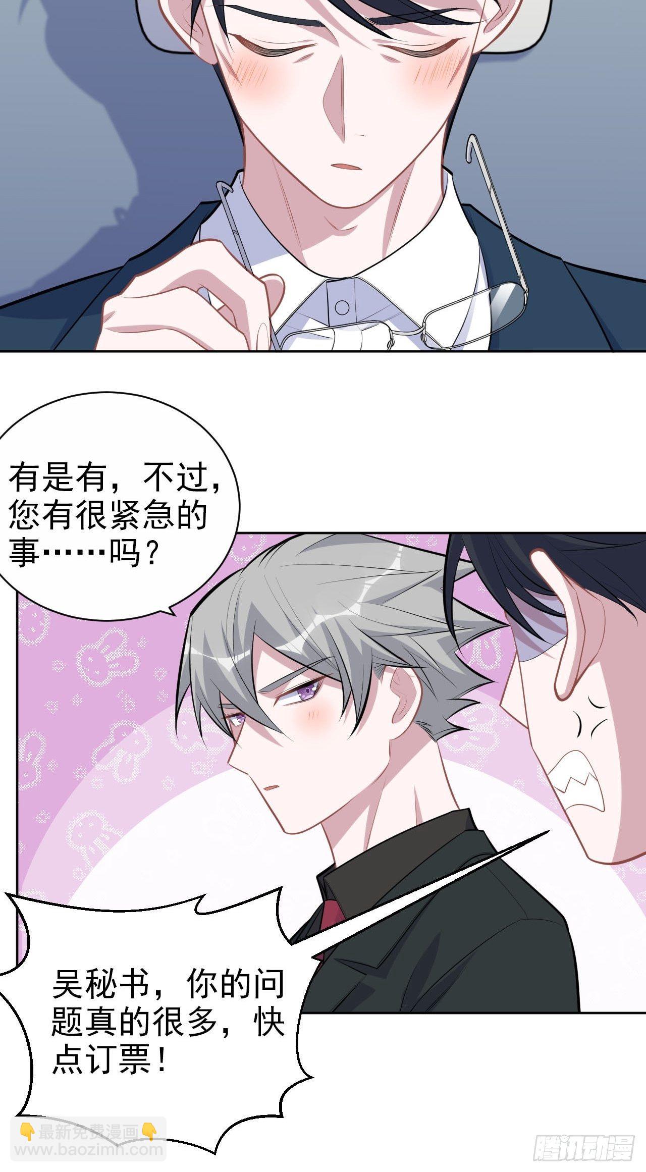 156.台风突袭-第174话