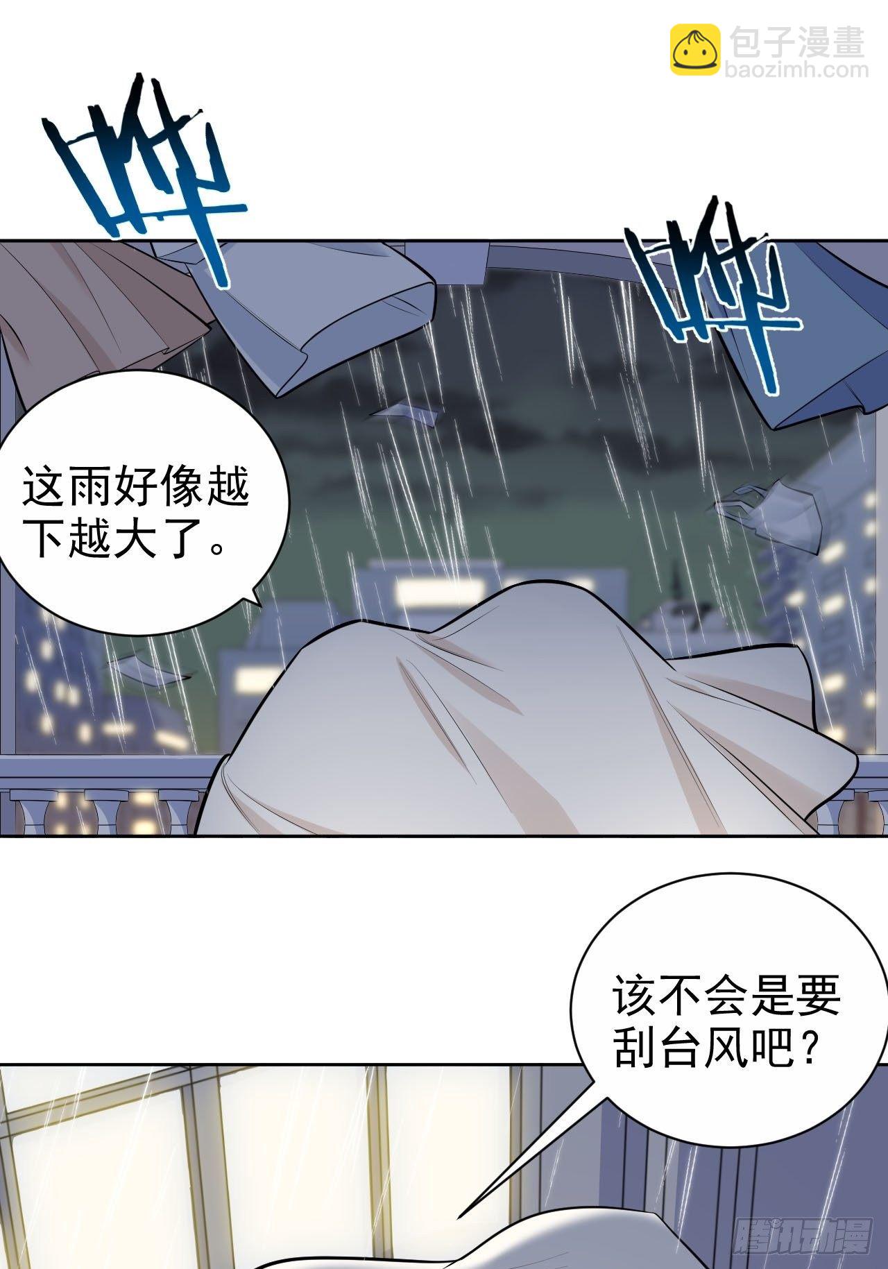 156.台风突袭-第174话