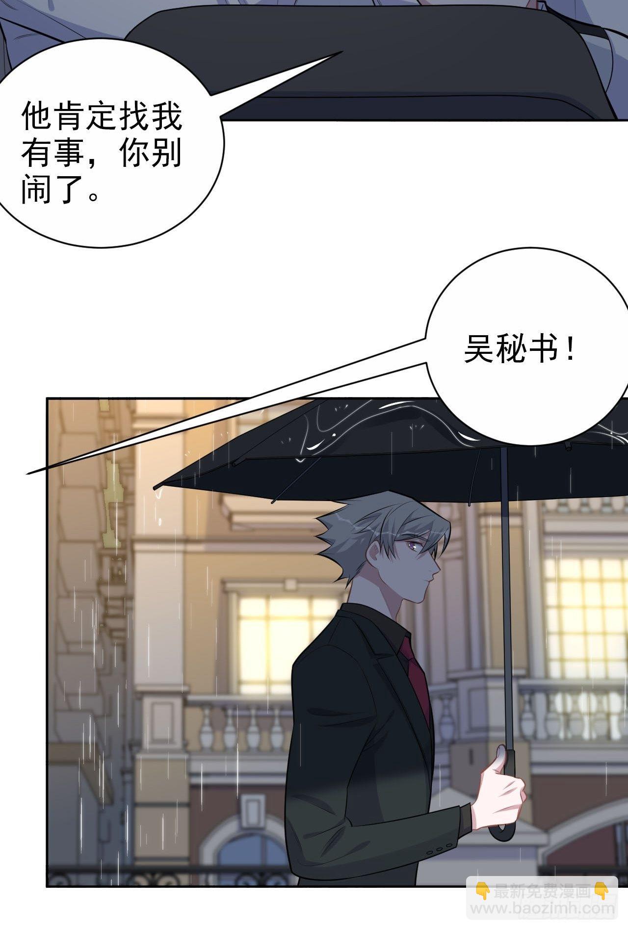 156.台风突袭-第174话