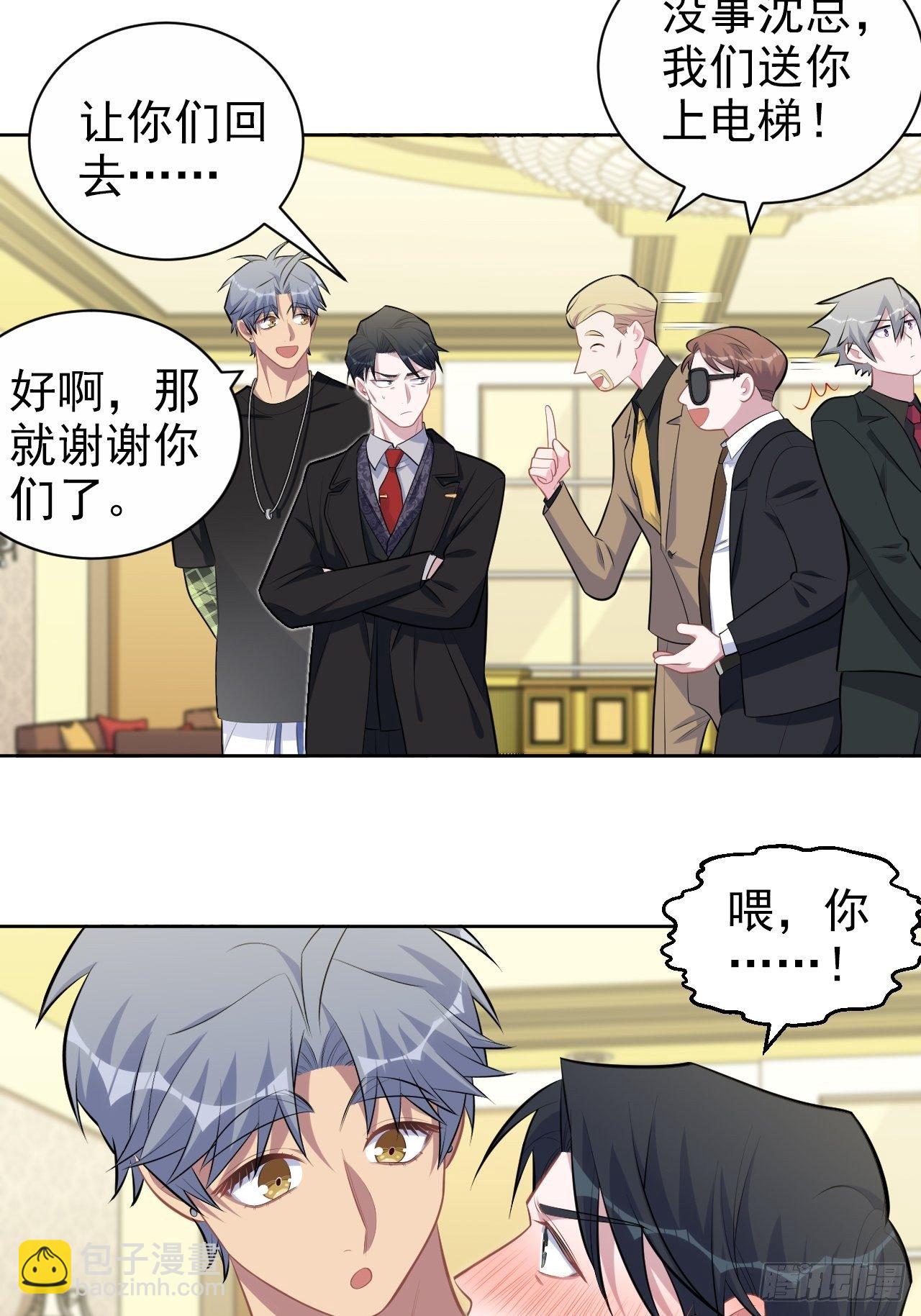 158.我真的好想你啊-第176话