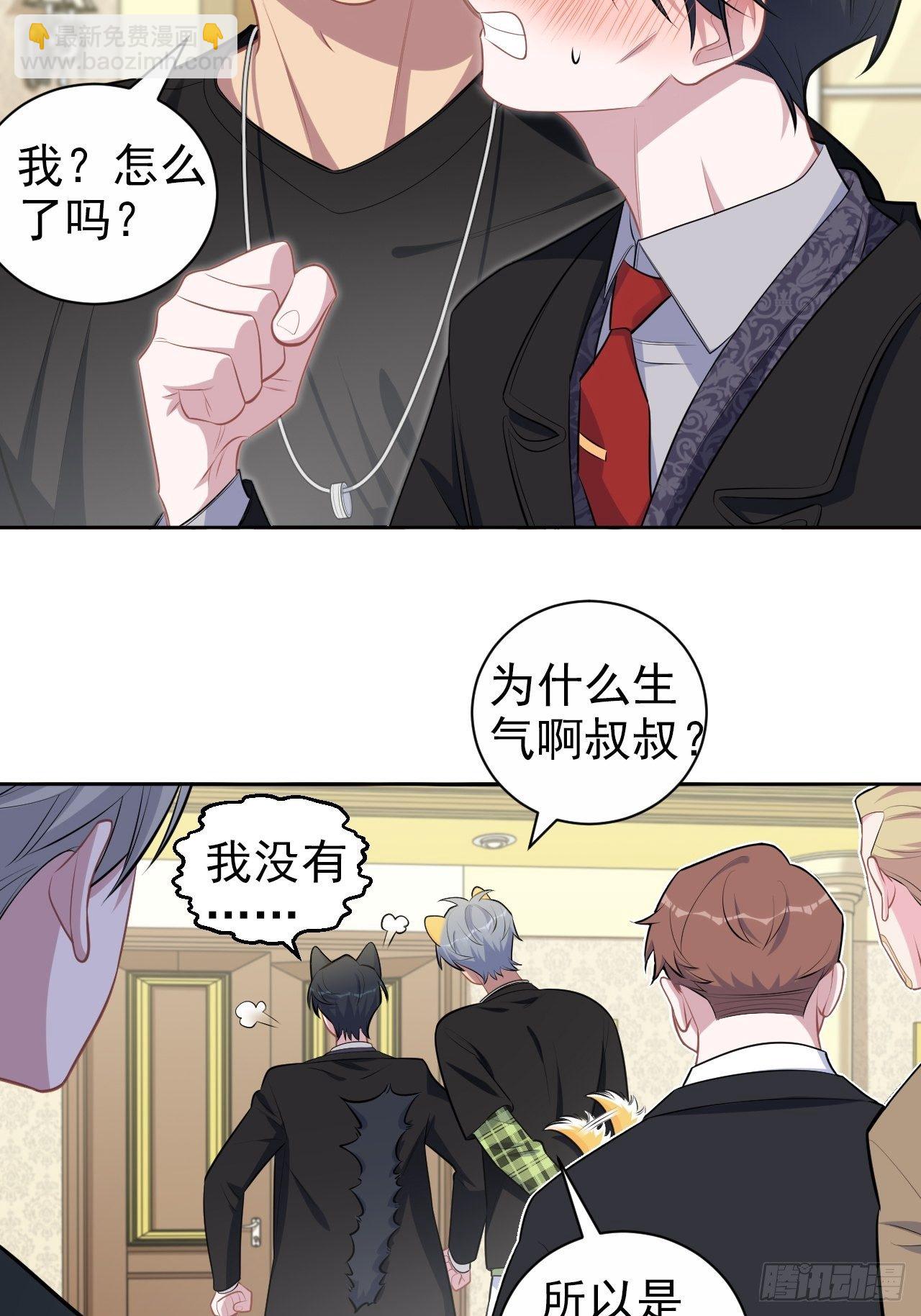 158.我真的好想你啊-第176话