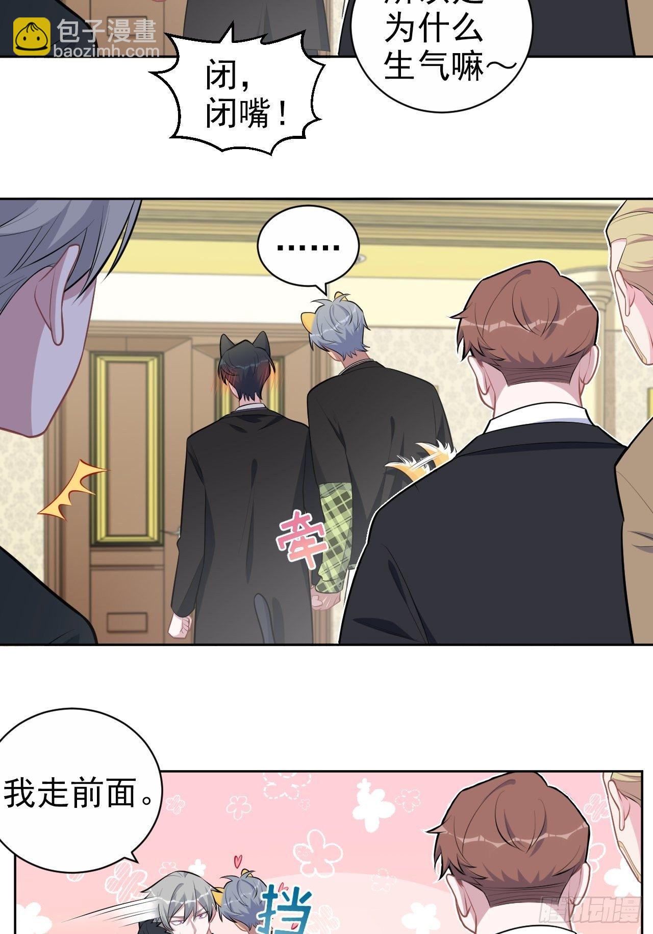 158.我真的好想你啊-第176话