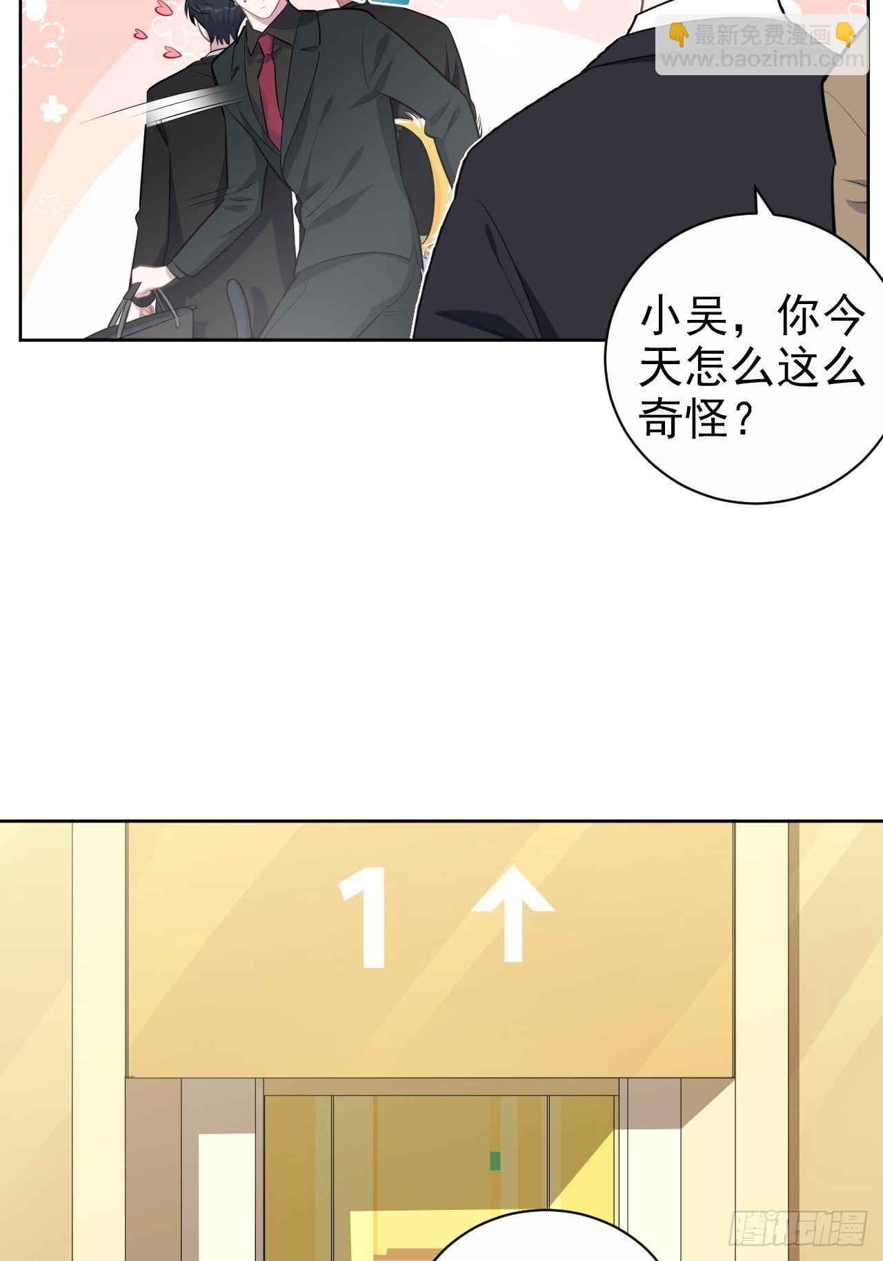 158.我真的好想你啊-第176话