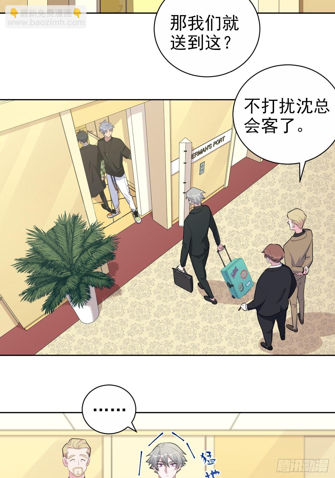 158.我真的好想你啊-第176话