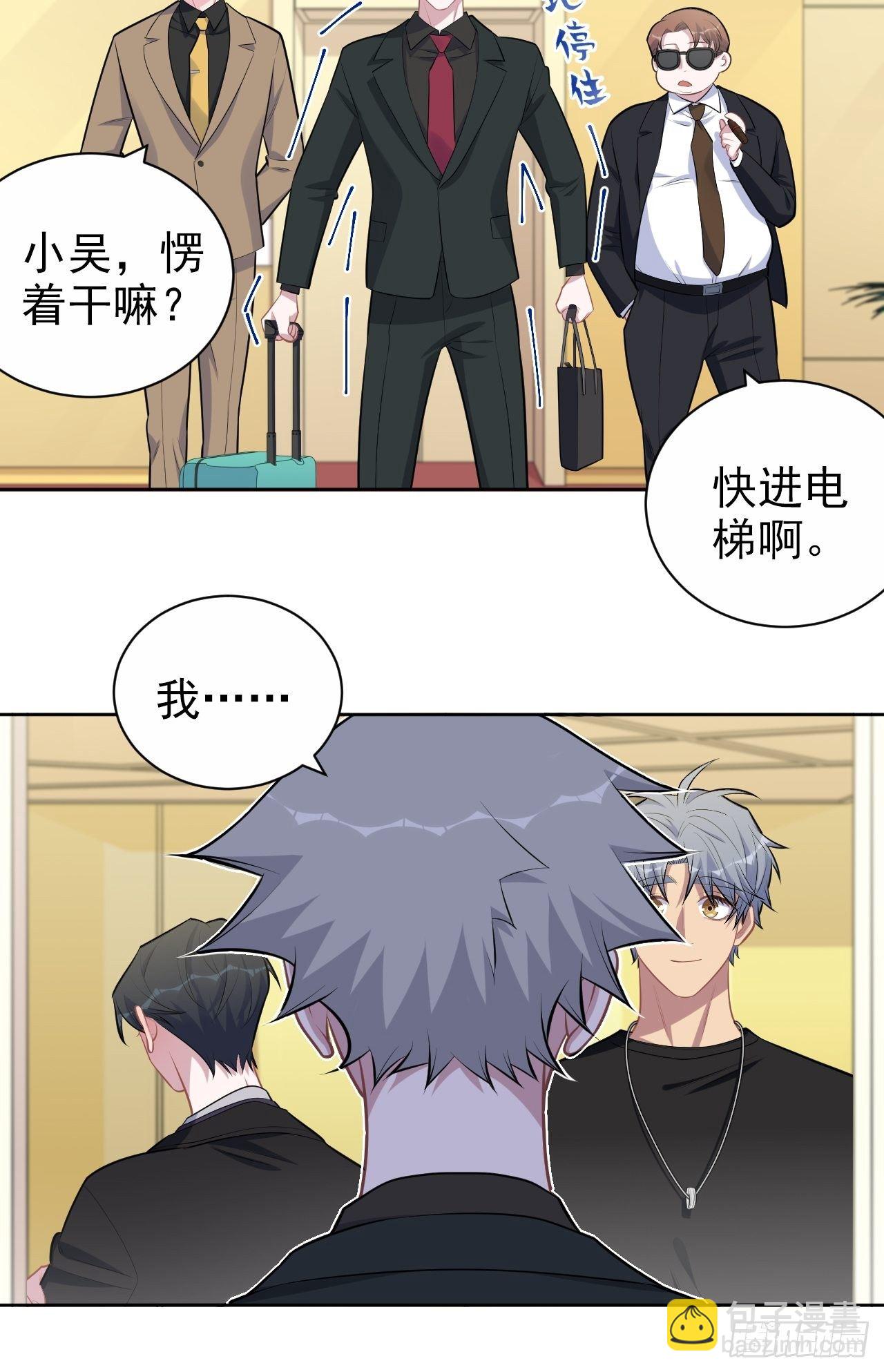158.我真的好想你啊-第176话