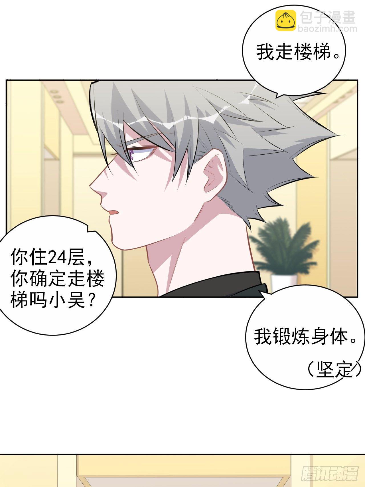 158.我真的好想你啊-第176话