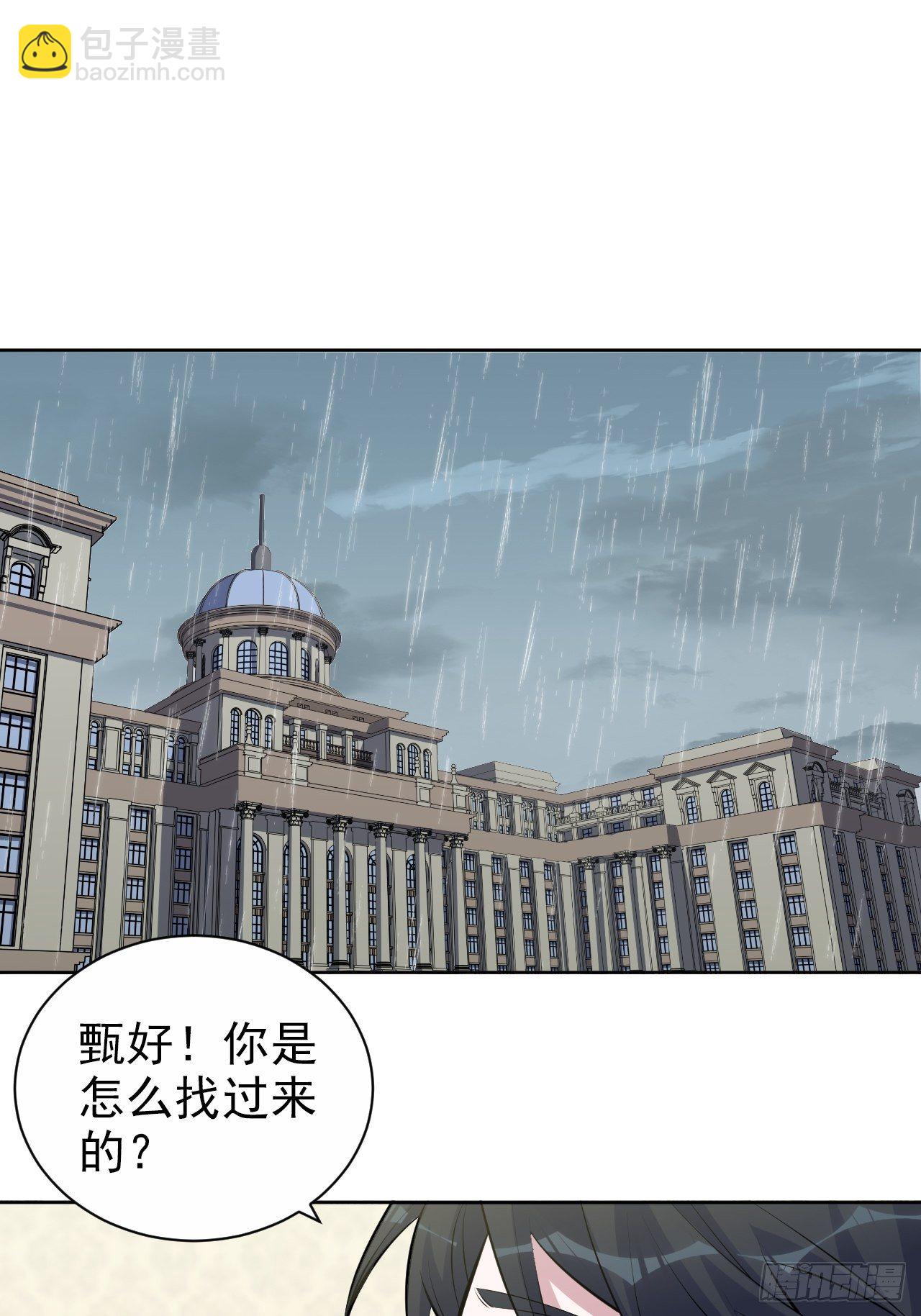 158.我真的好想你啊-第176话