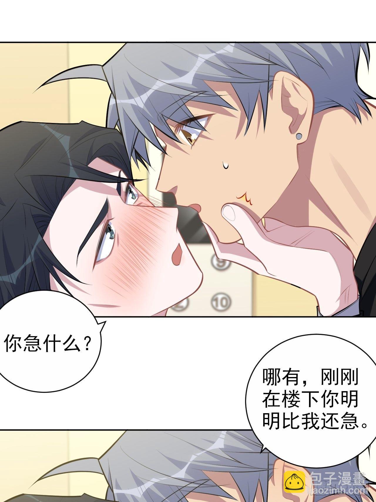 158.我真的好想你啊-第176话