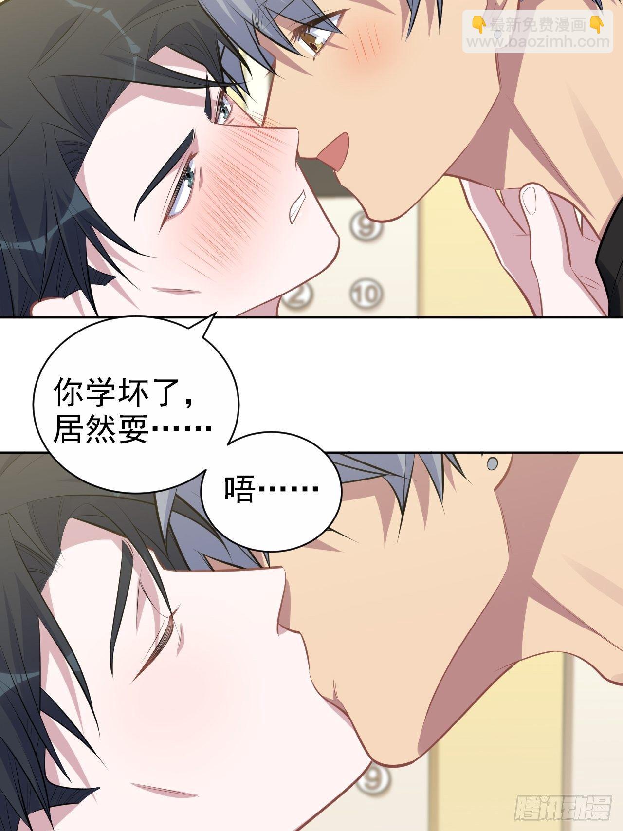 158.我真的好想你啊-第176话