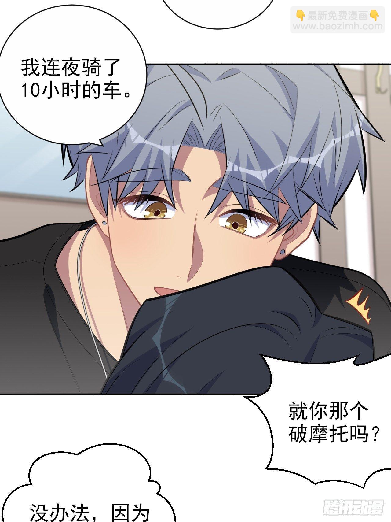 158.我真的好想你啊-第176话
