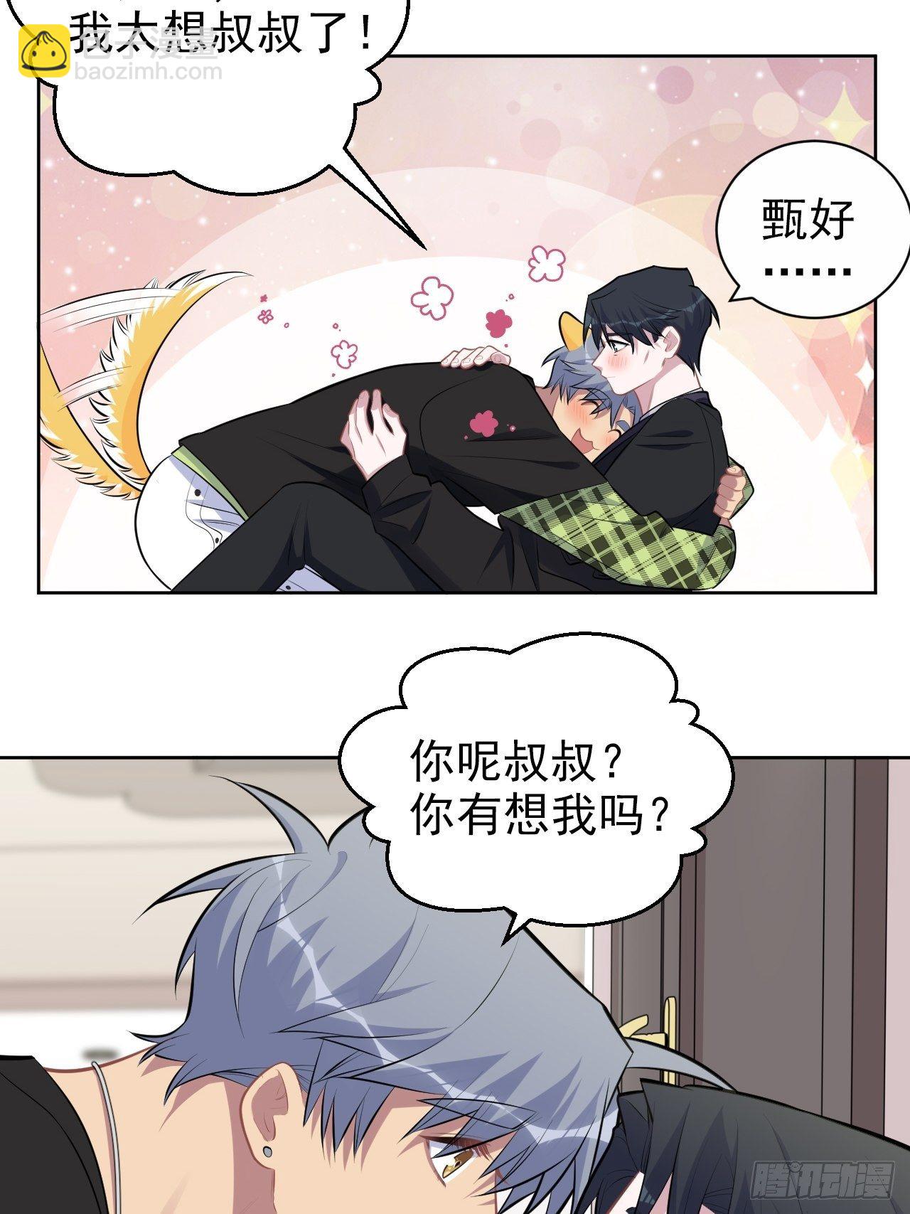 158.我真的好想你啊-第176话