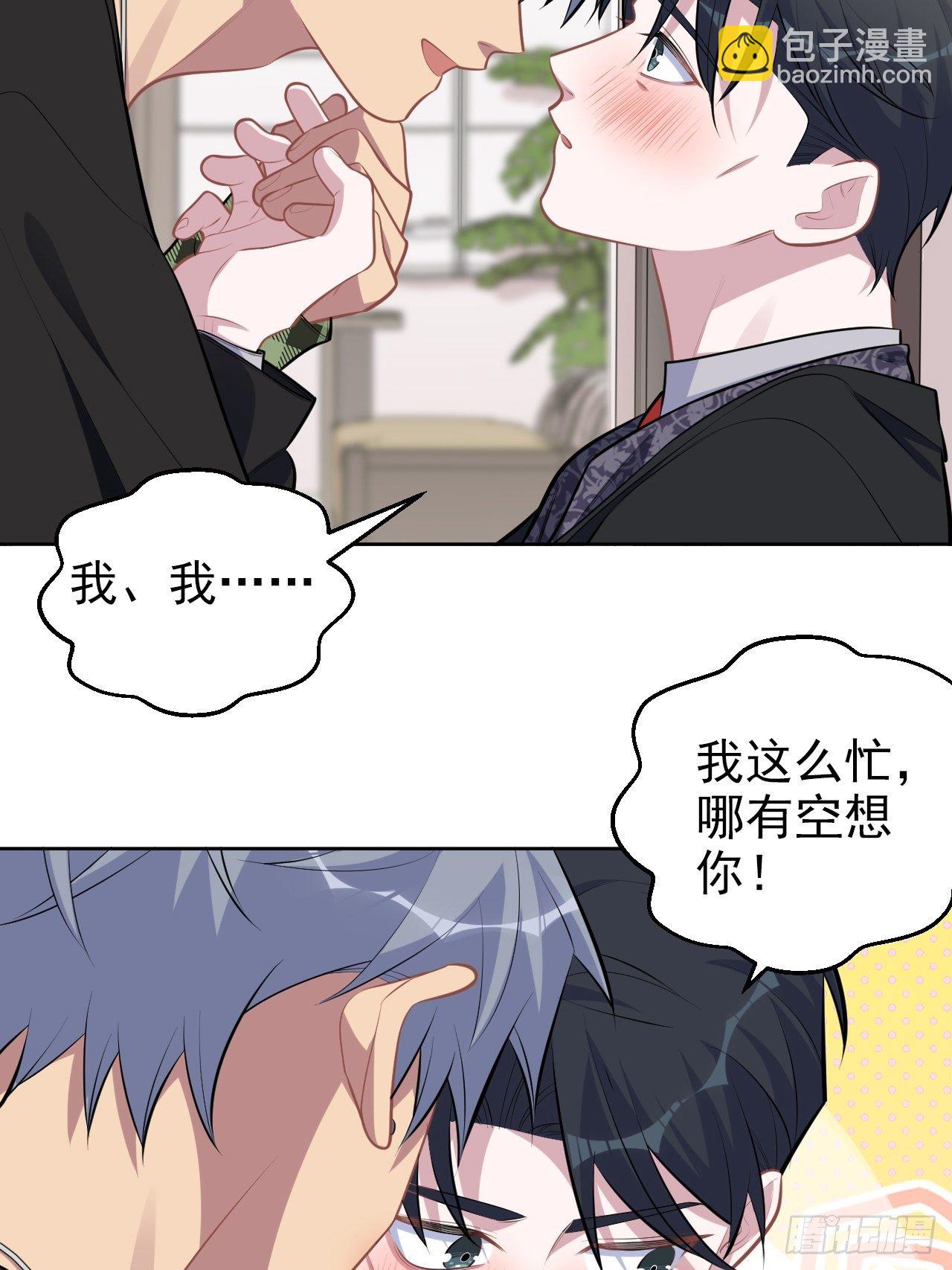 158.我真的好想你啊-第176话