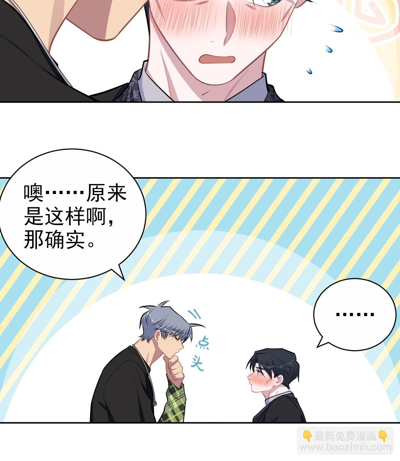 158.我真的好想你啊-第176话