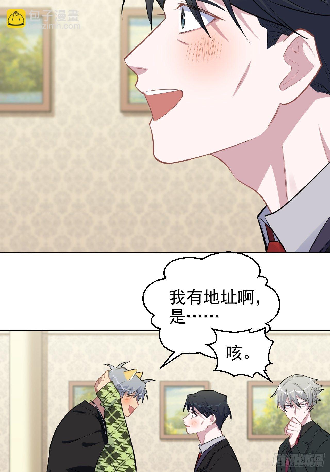 158.我真的好想你啊-第176话