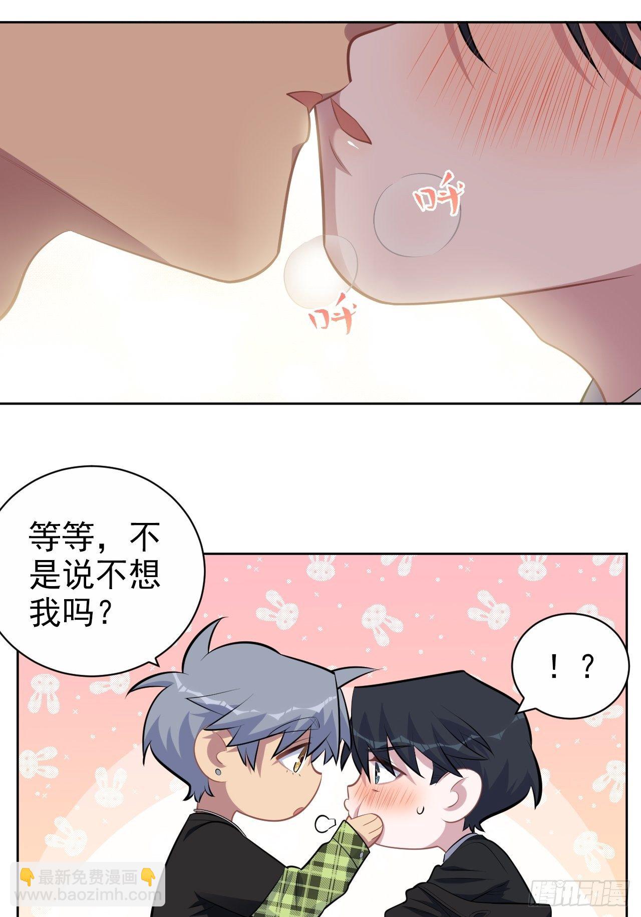 158.我真的好想你啊-第176话
