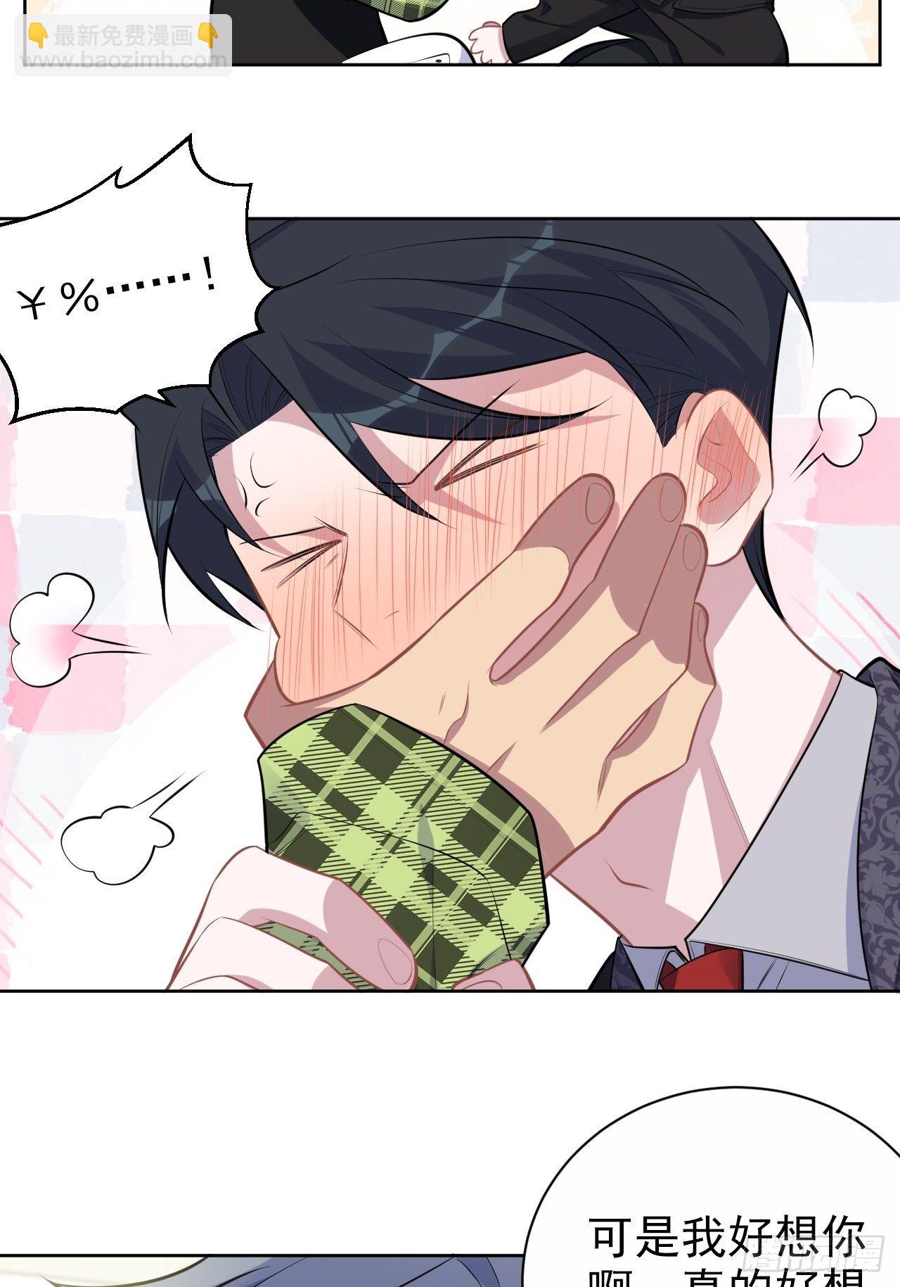 158.我真的好想你啊-第176话