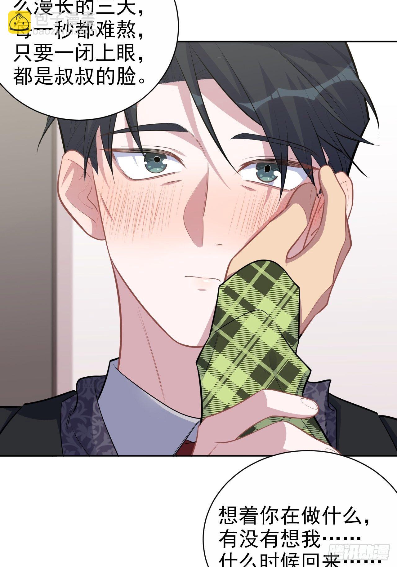158.我真的好想你啊-第176话
