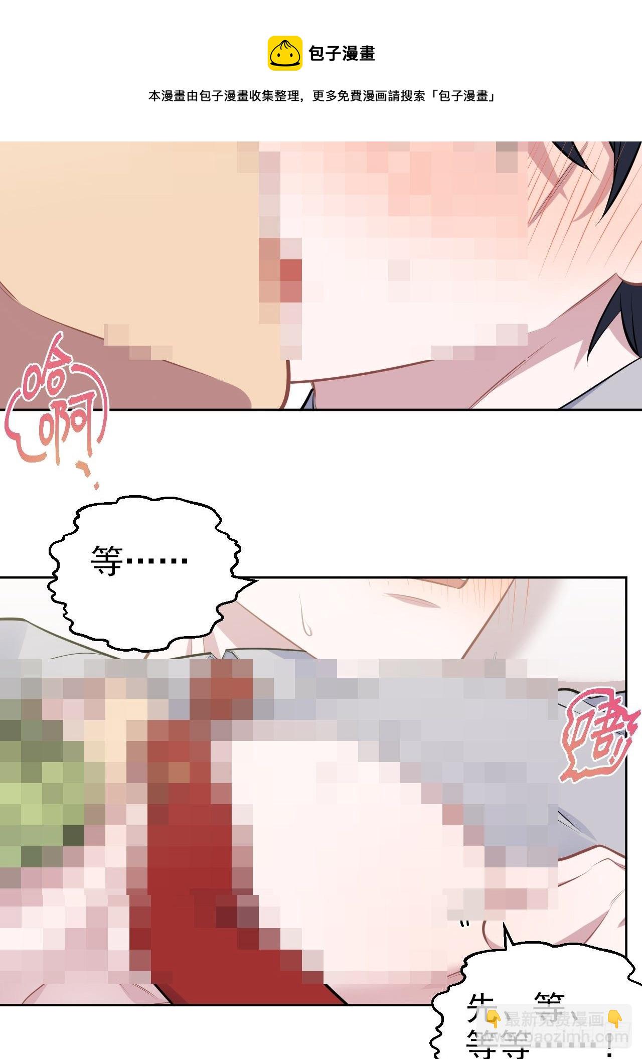 158.我真的好想你啊-第176话