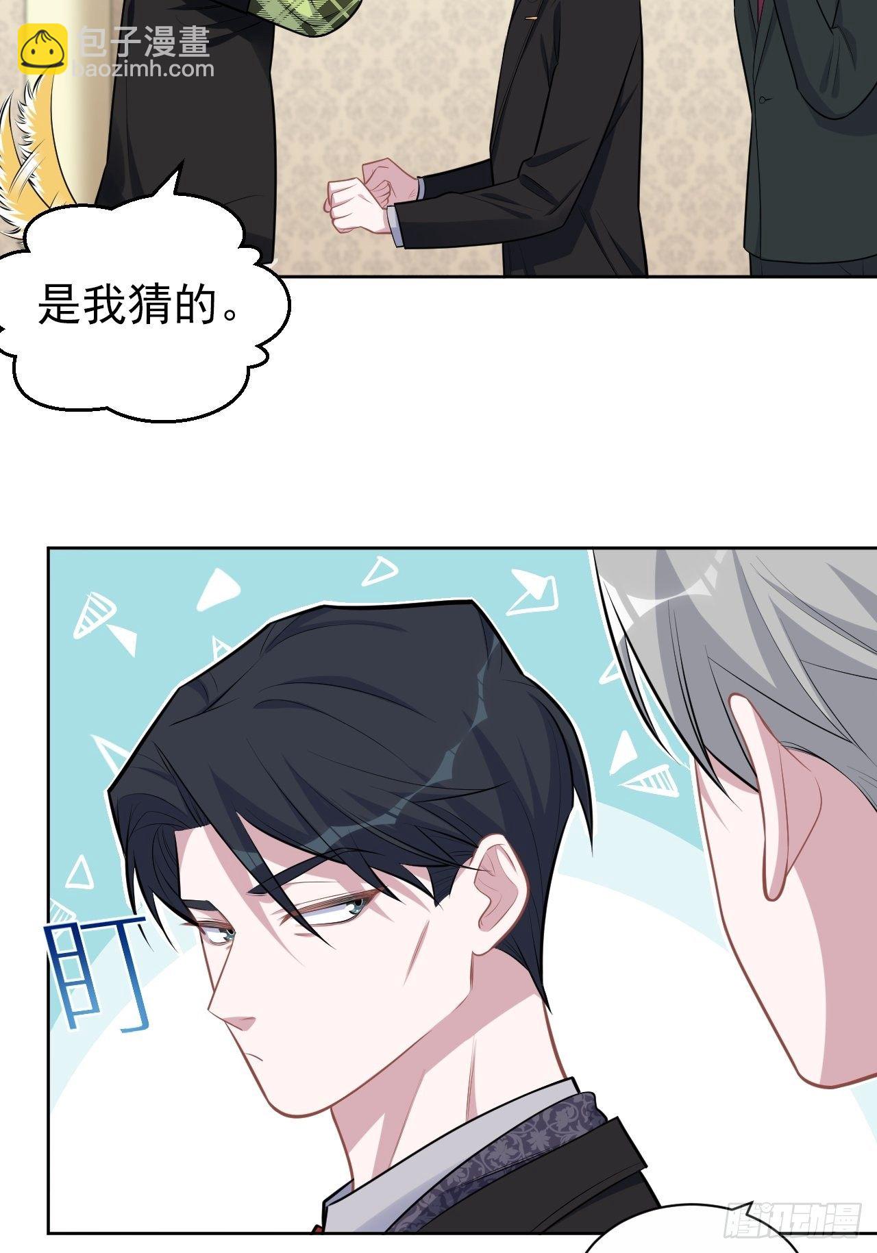 158.我真的好想你啊-第176话