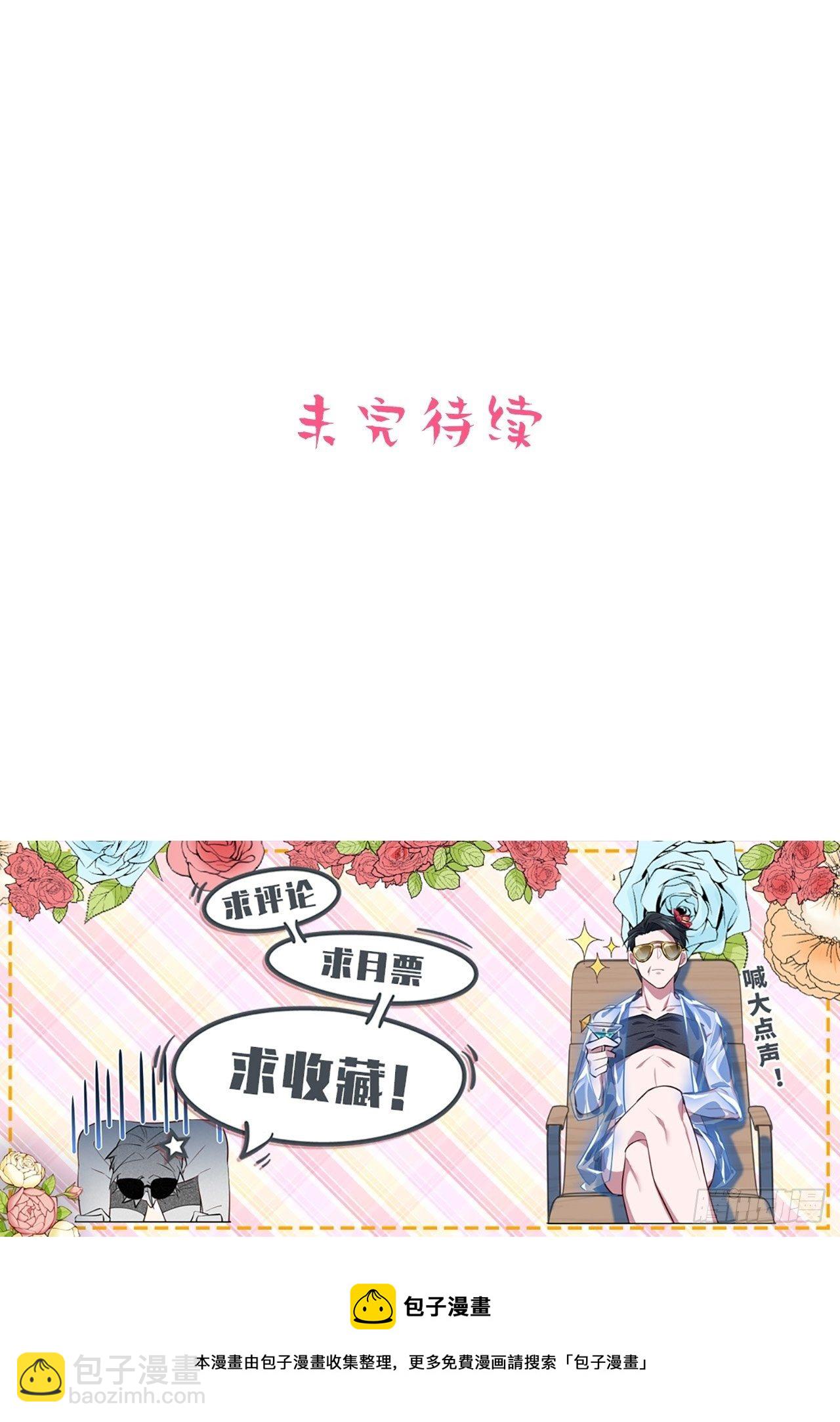 158.我真的好想你啊-第176话
