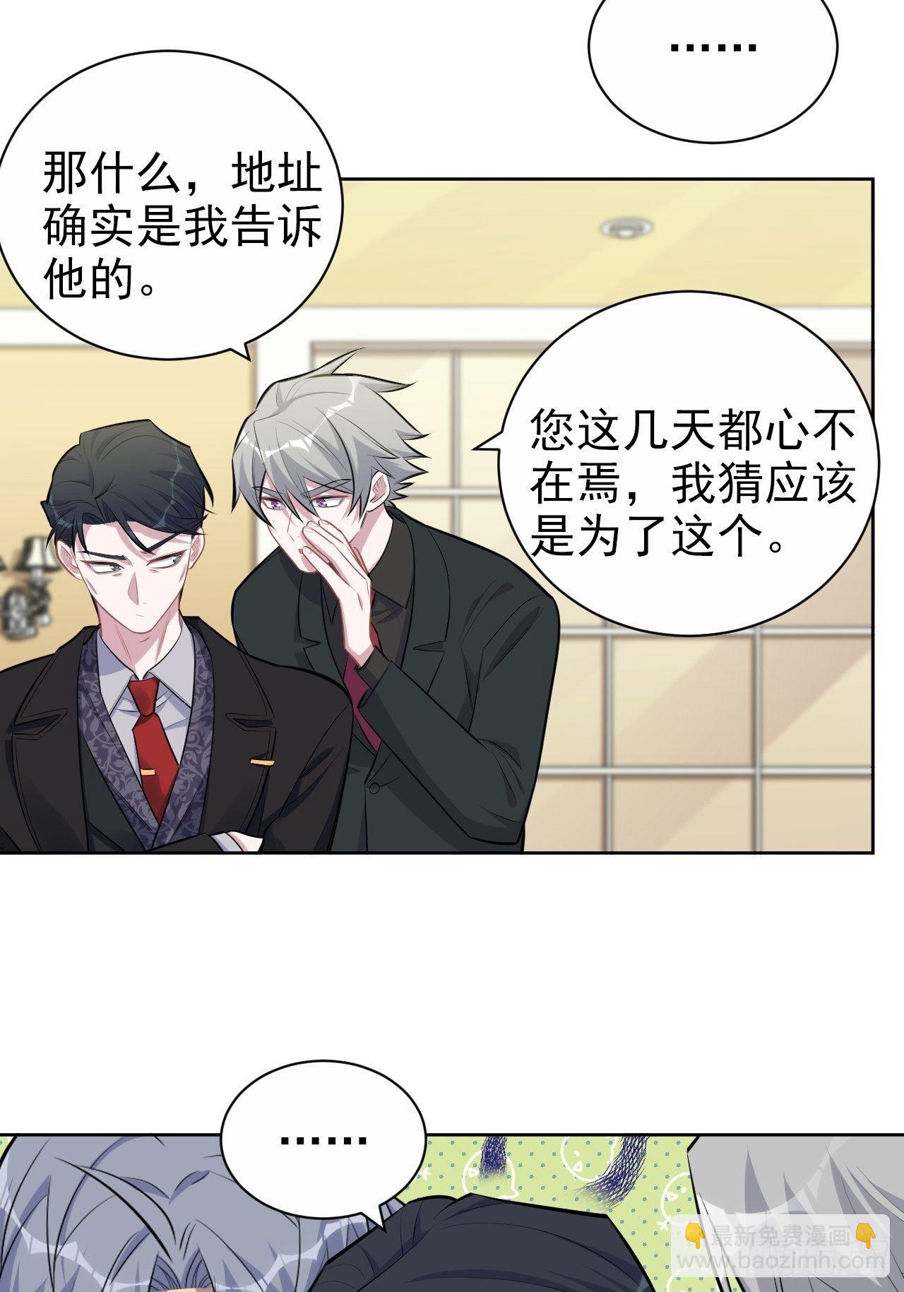 158.我真的好想你啊-第176话