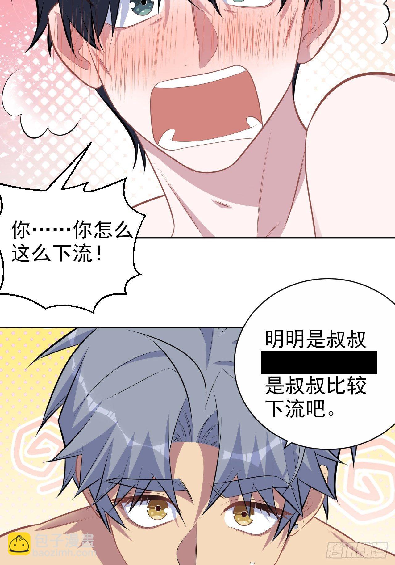 160."清理"-第178话