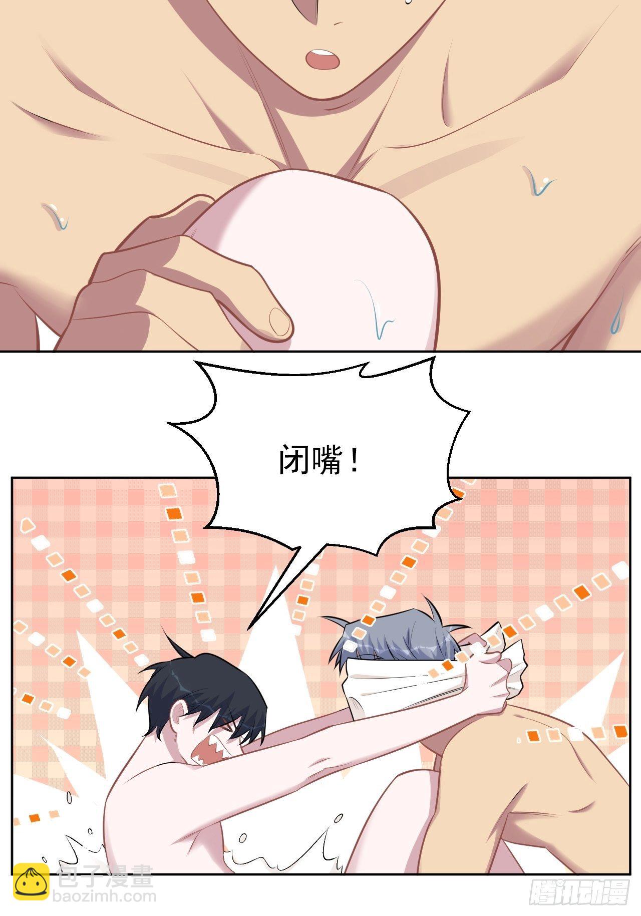 160."清理"-第178话