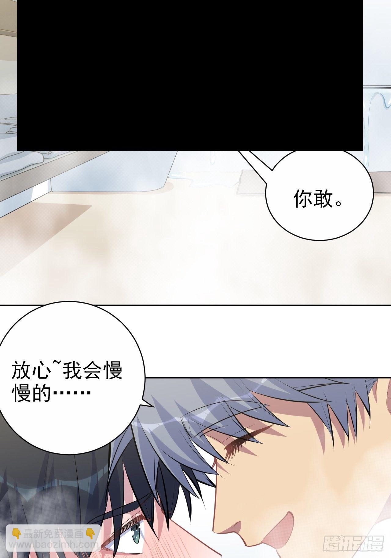 160."清理"-第178话