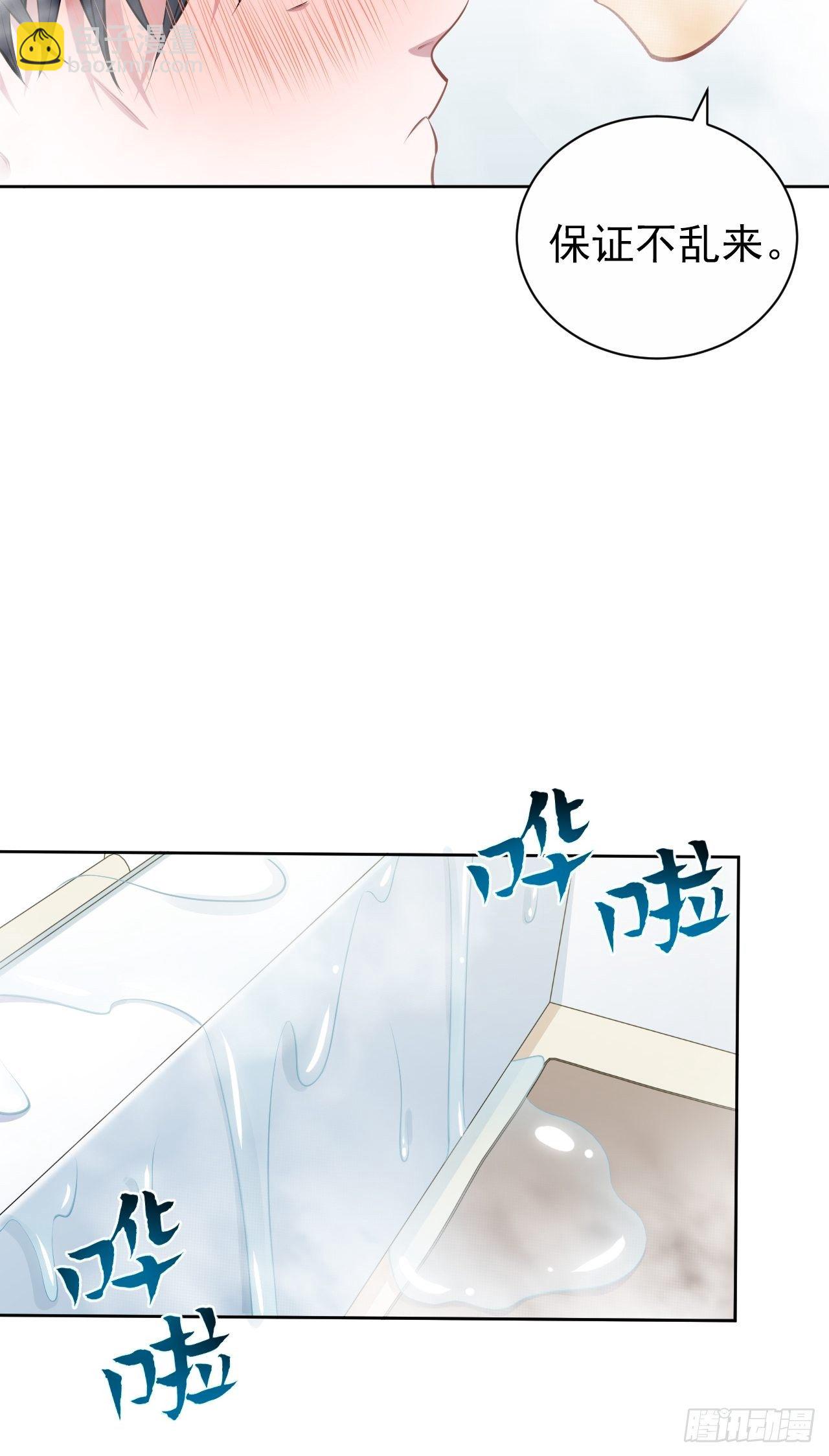 160."清理"-第178话